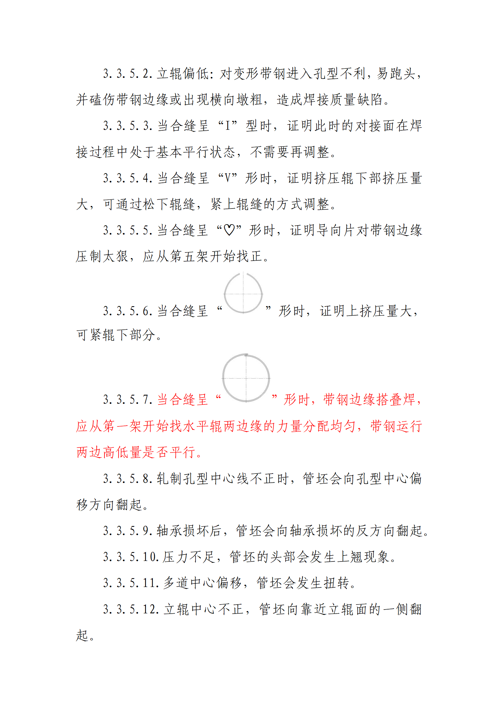 UNIBET(中国)有限公司官网