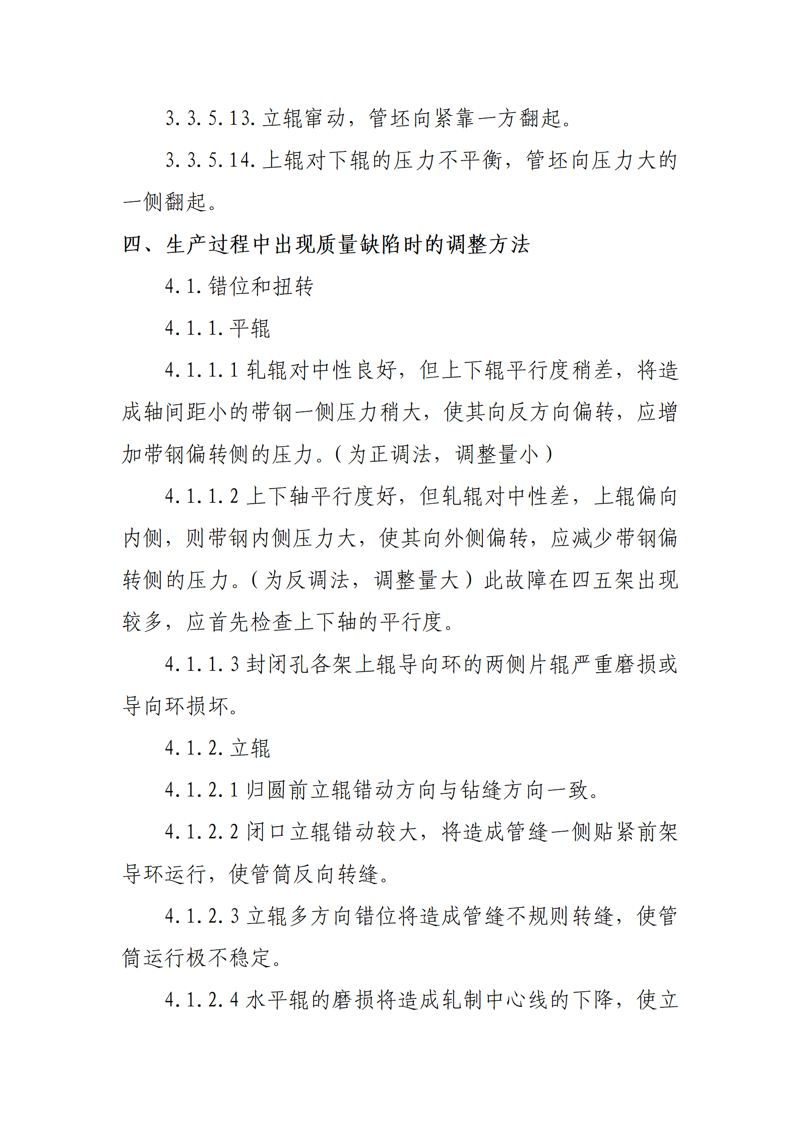 UNIBET(中国)有限公司官网