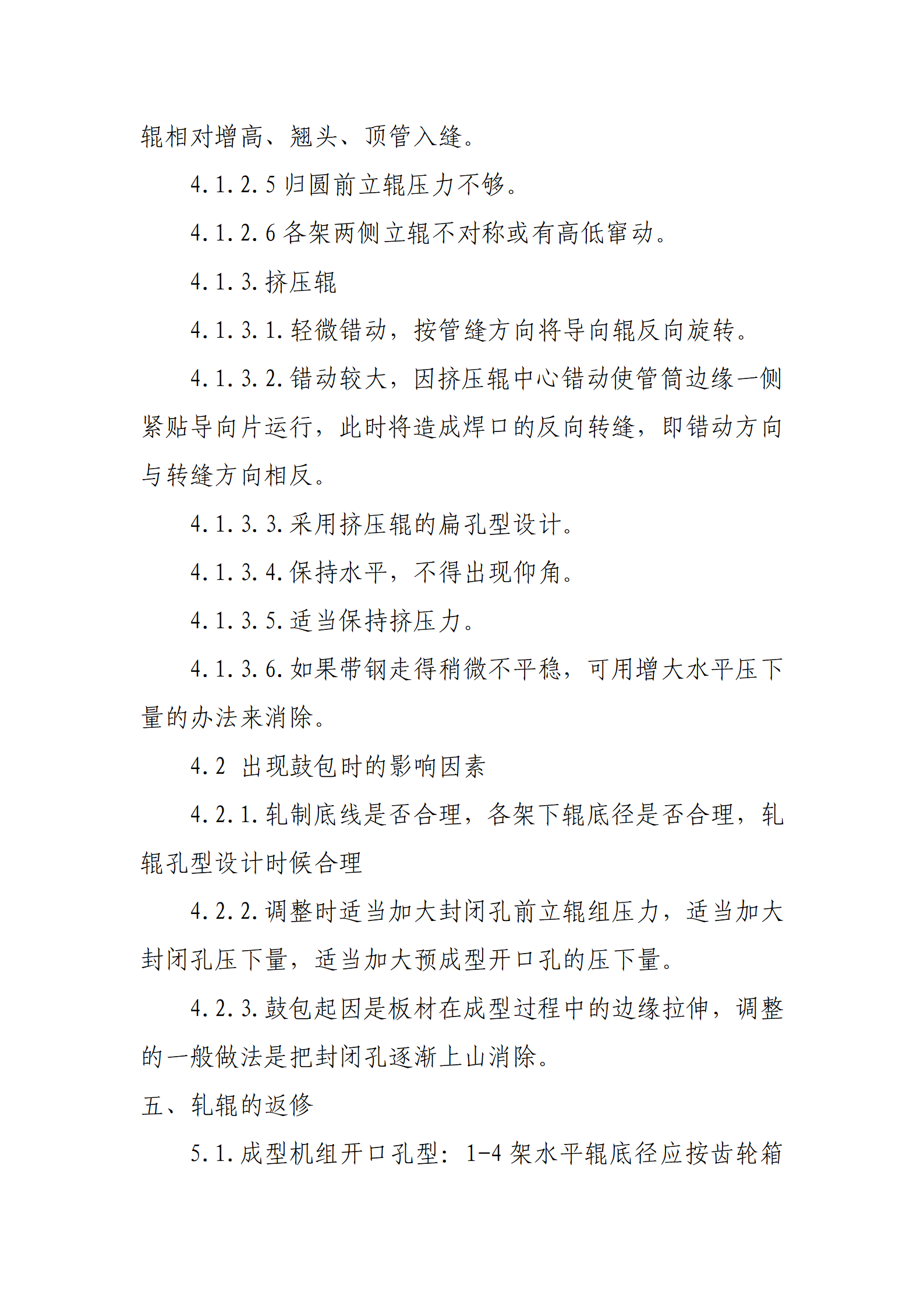 UNIBET(中国)有限公司官网