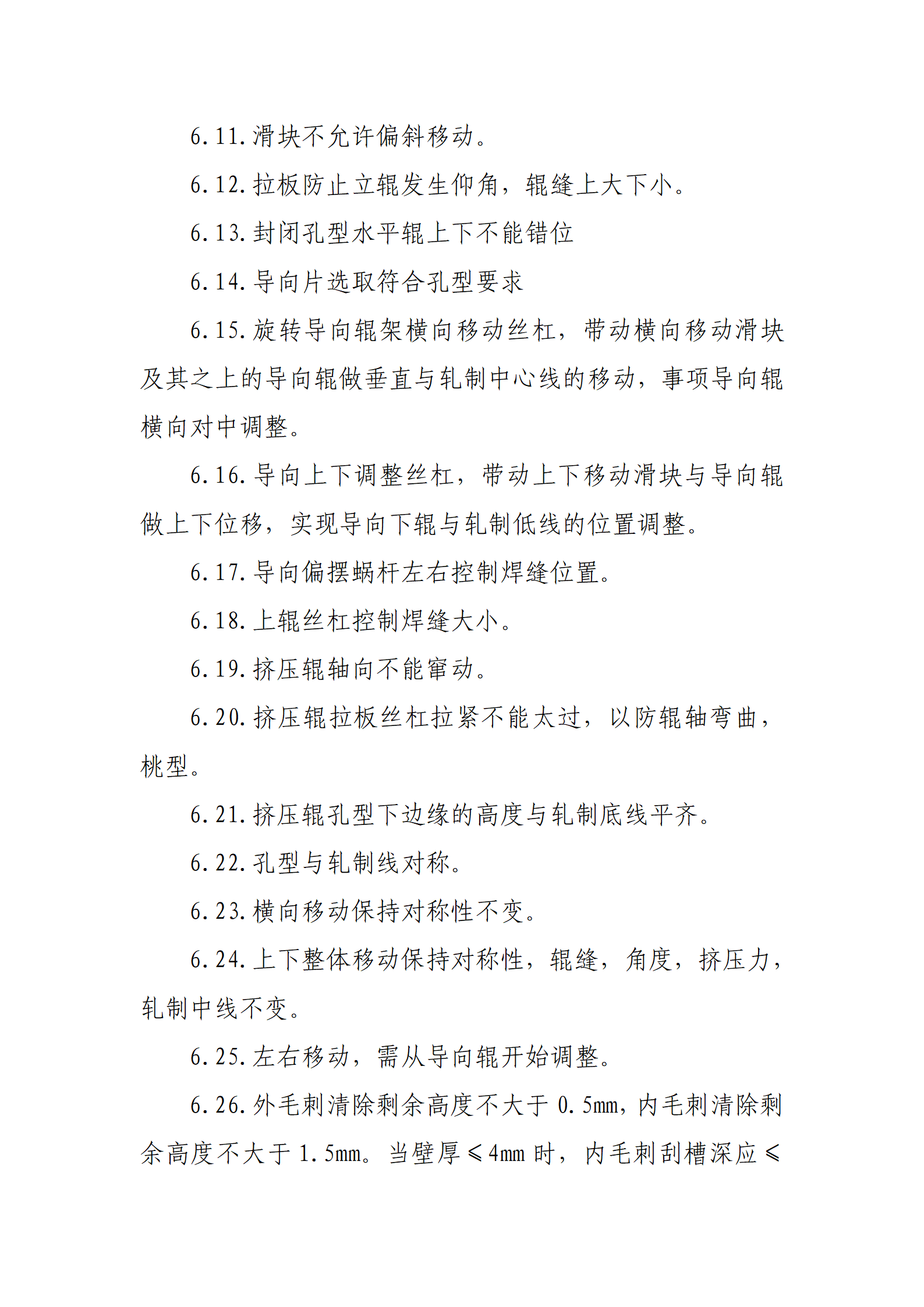 UNIBET(中国)有限公司官网