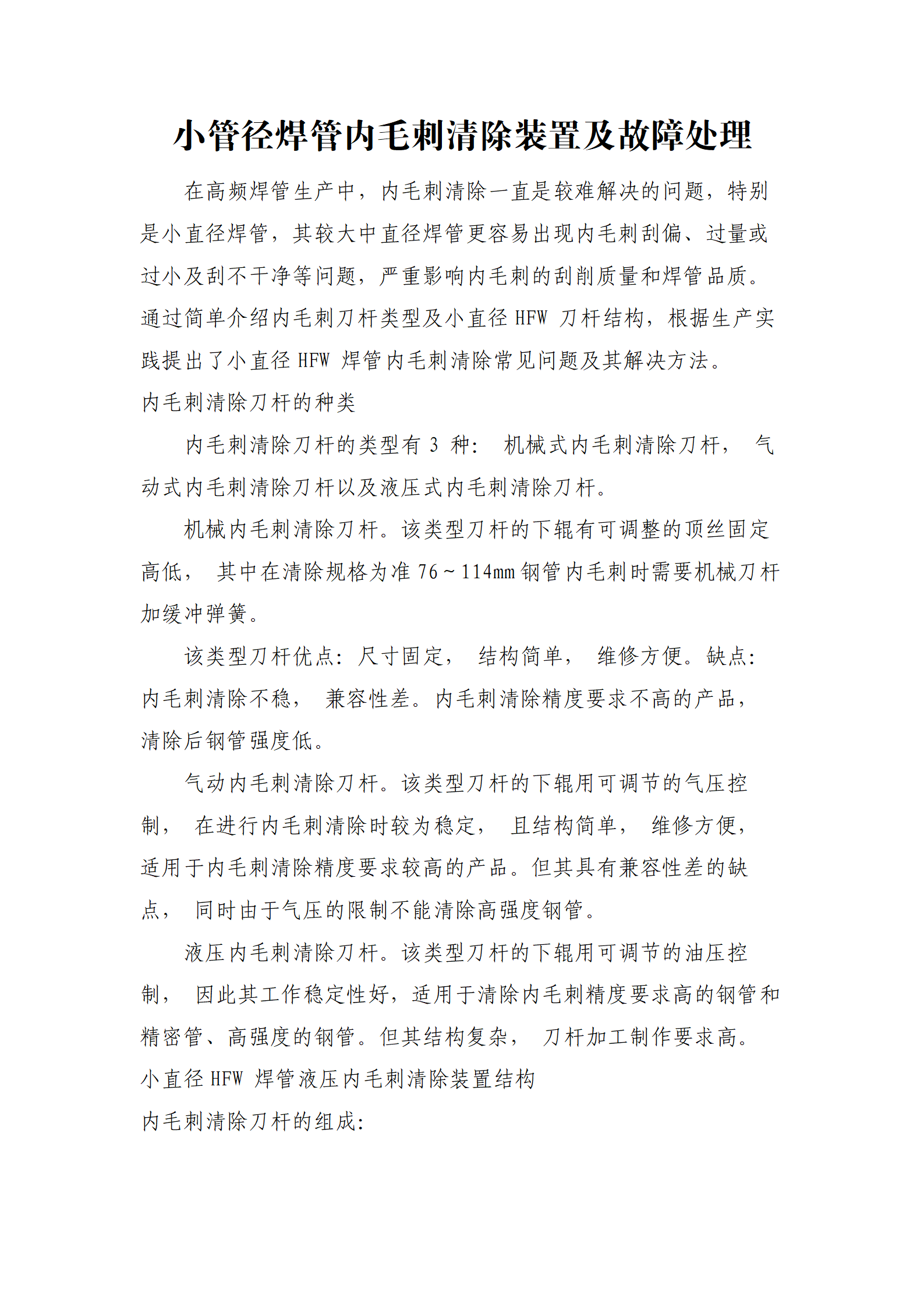 UNIBET(�й�)���޹�˾����