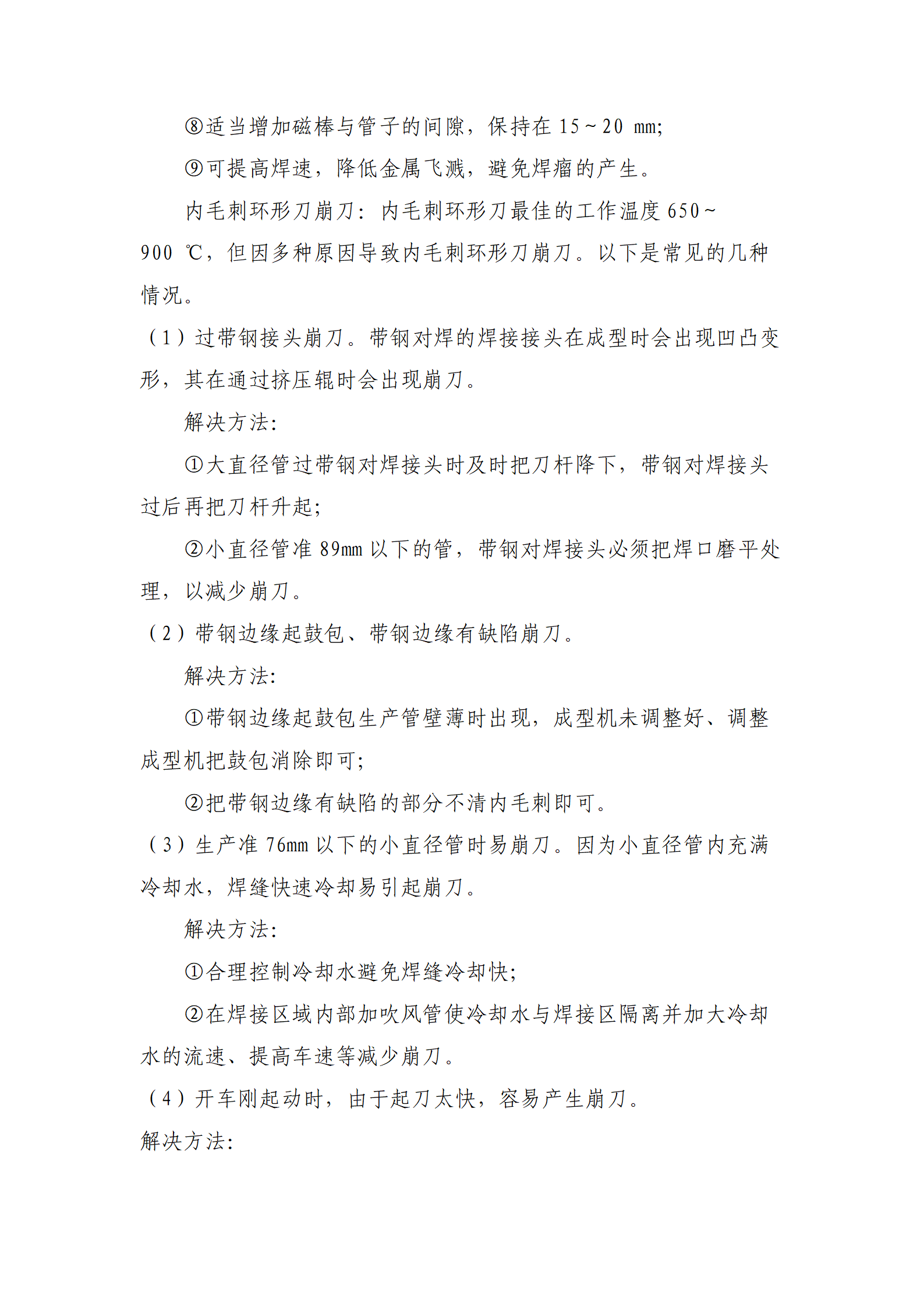 UNIBET(�й�)���޹�˾����