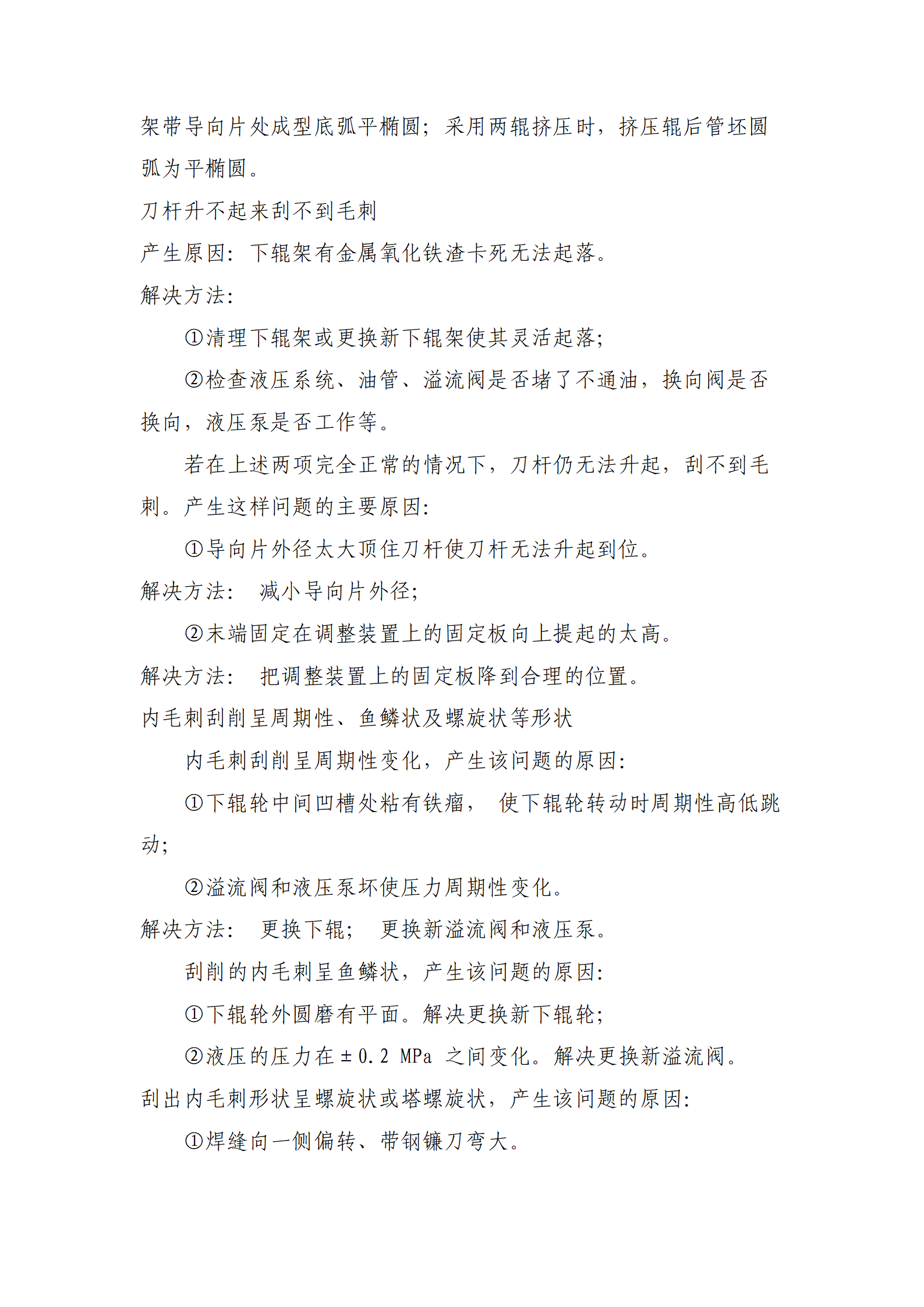 UNIBET(�й�)���޹�˾����