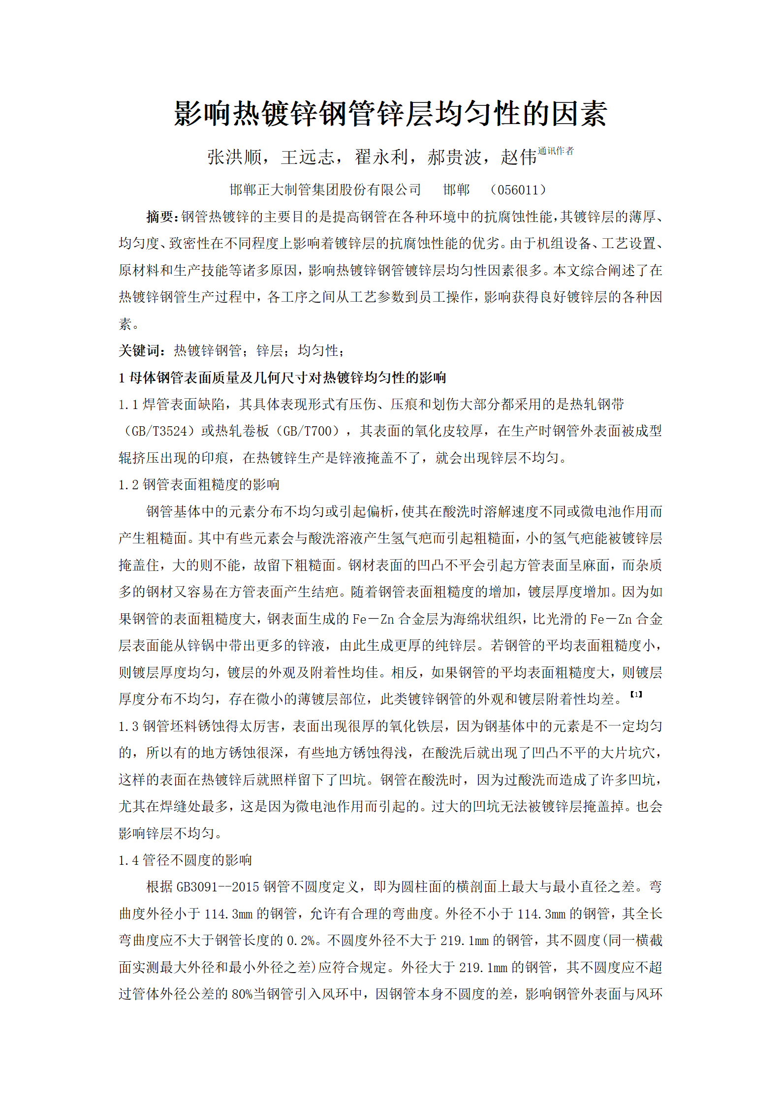 UNIBET(�й�)���޹�˾����