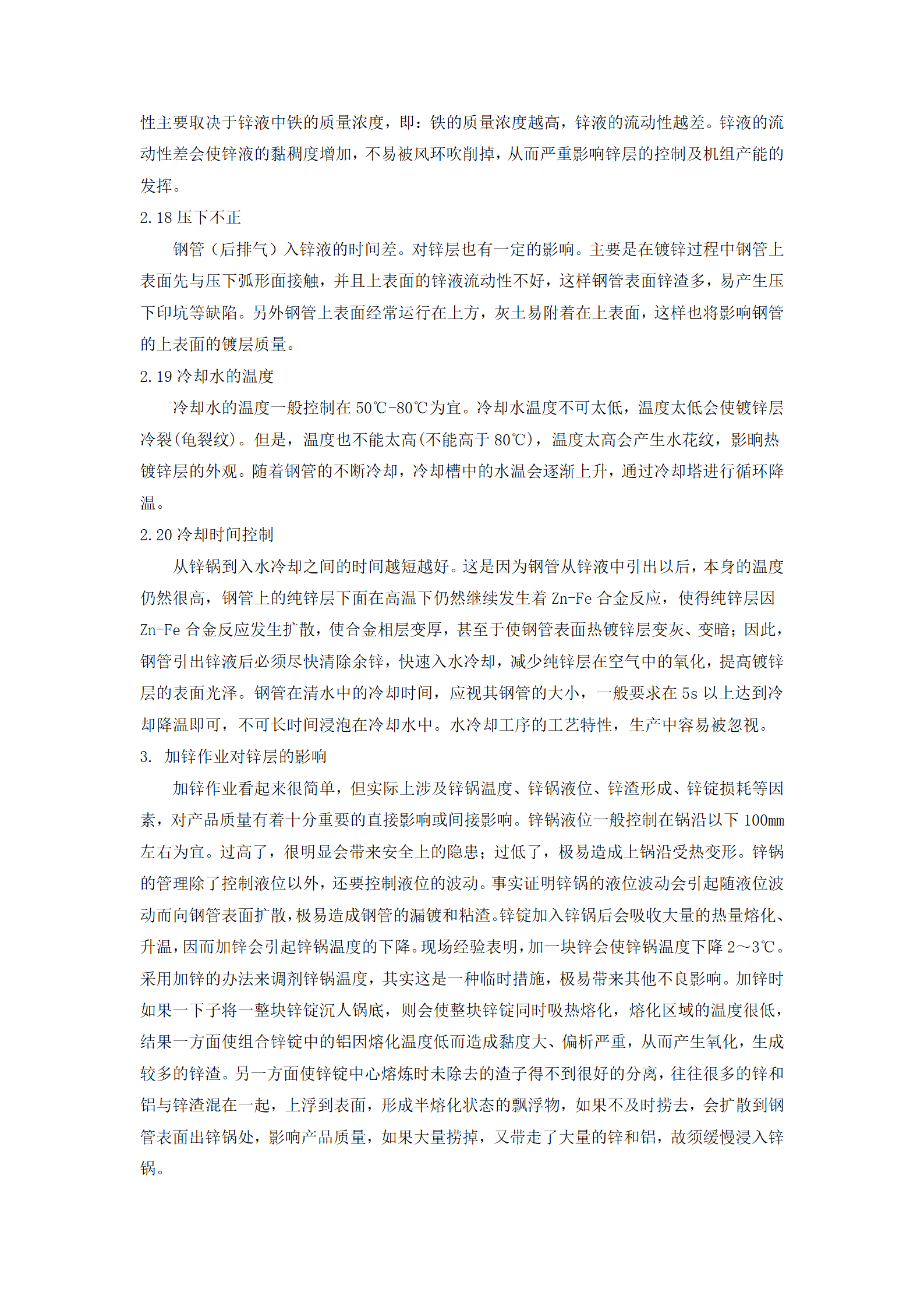 UNIBET(�й�)���޹�˾����