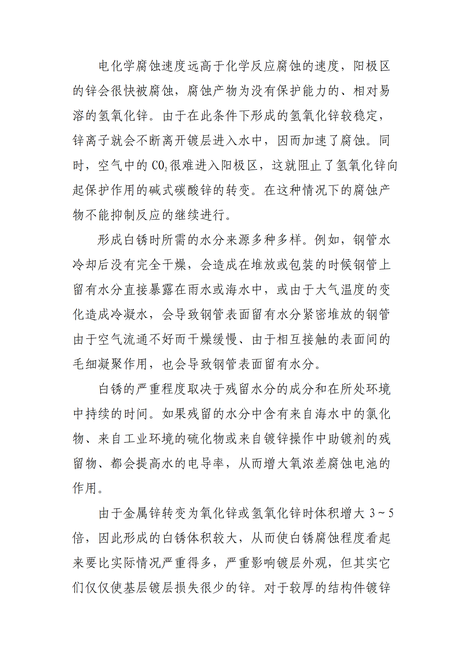 UNIBET(�й�)���޹�˾����