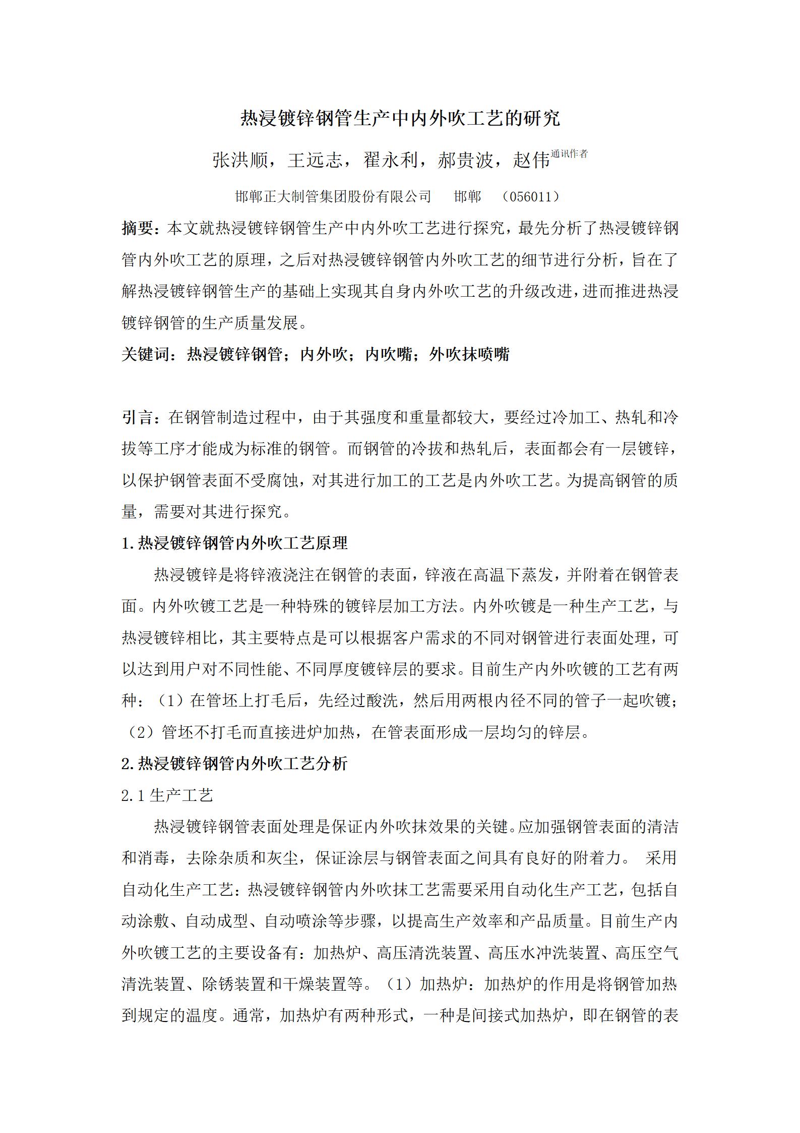 UNIBET(中国)有限公司官网