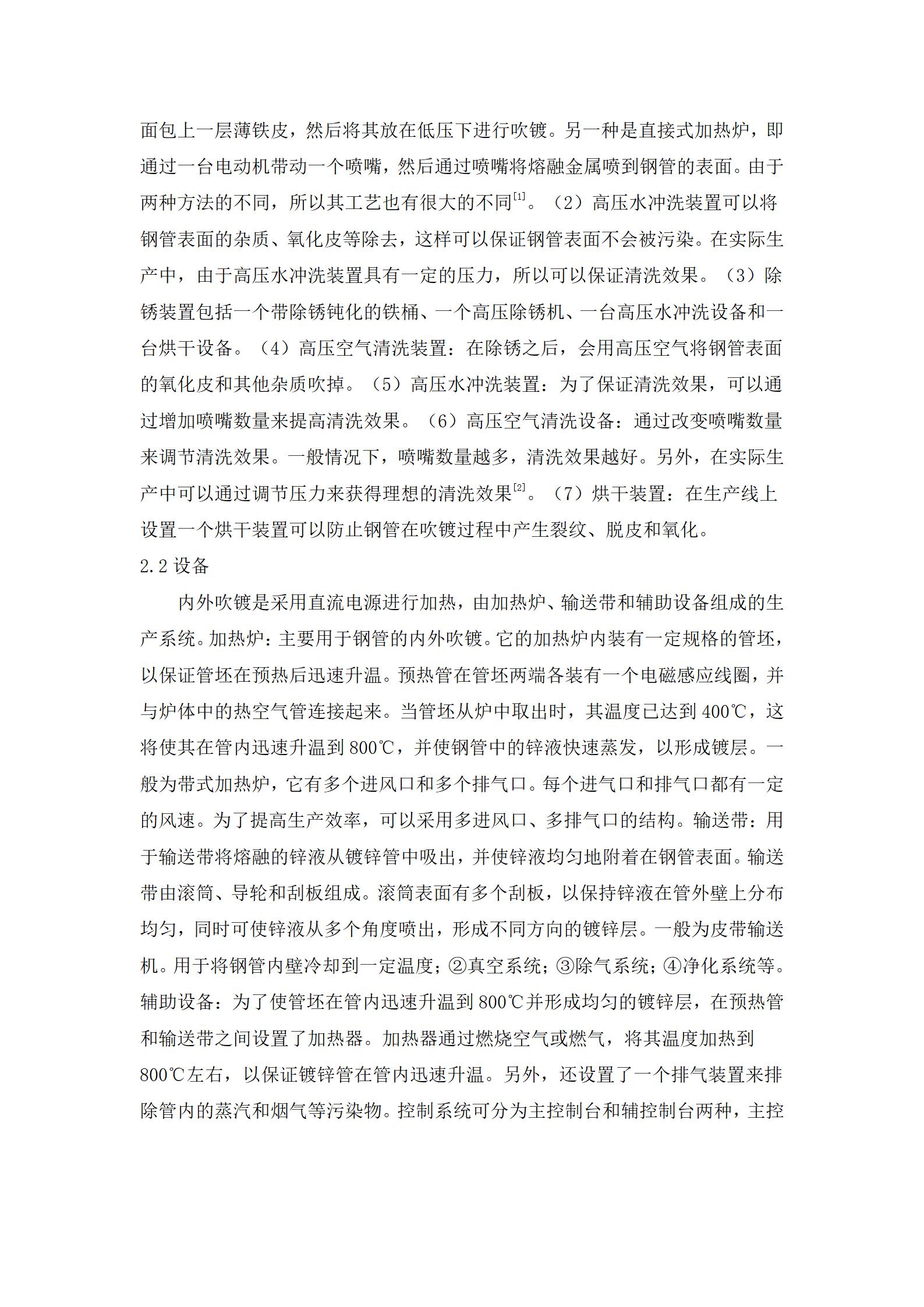 UNIBET(中国)有限公司官网