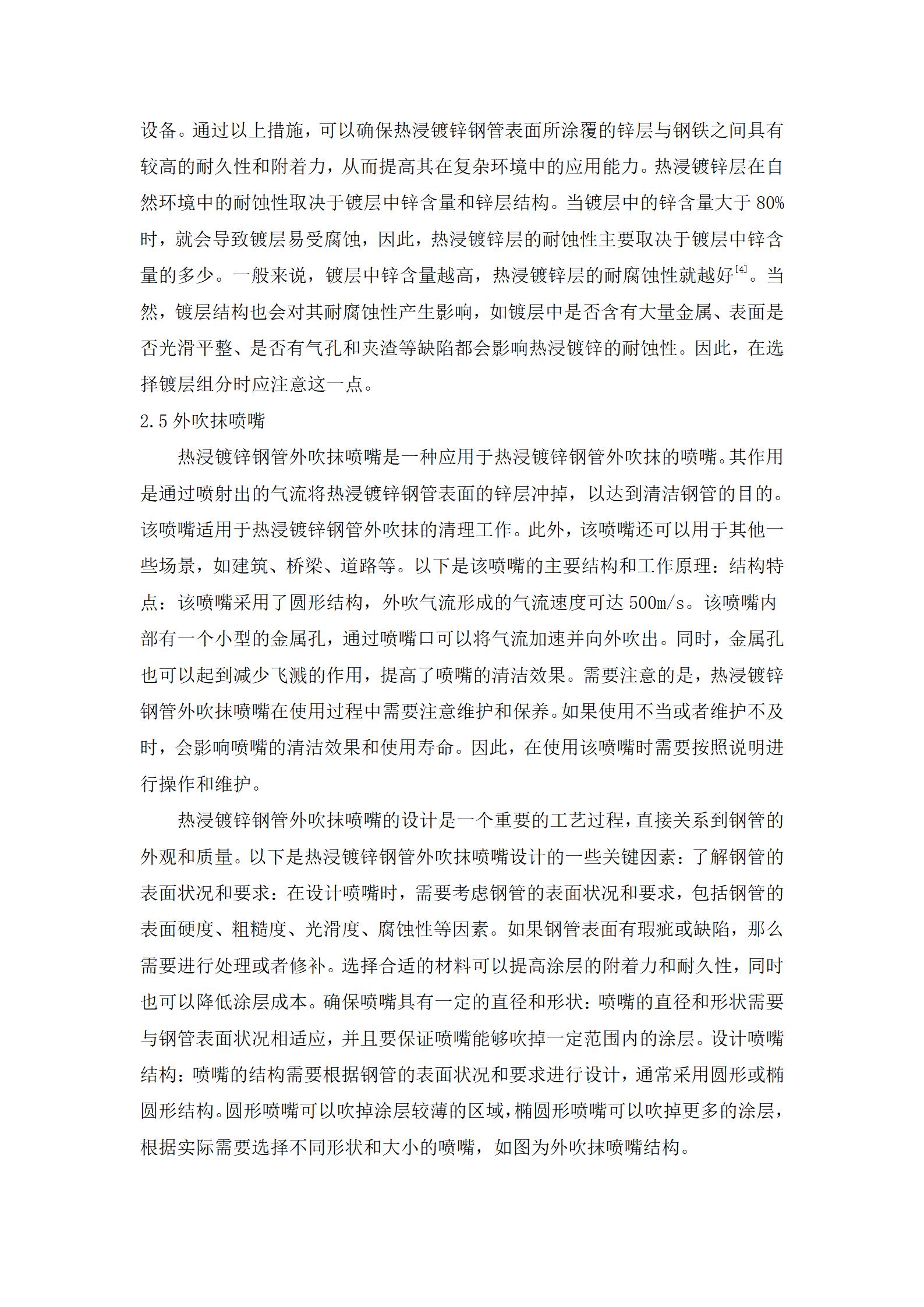 UNIBET(中国)有限公司官网