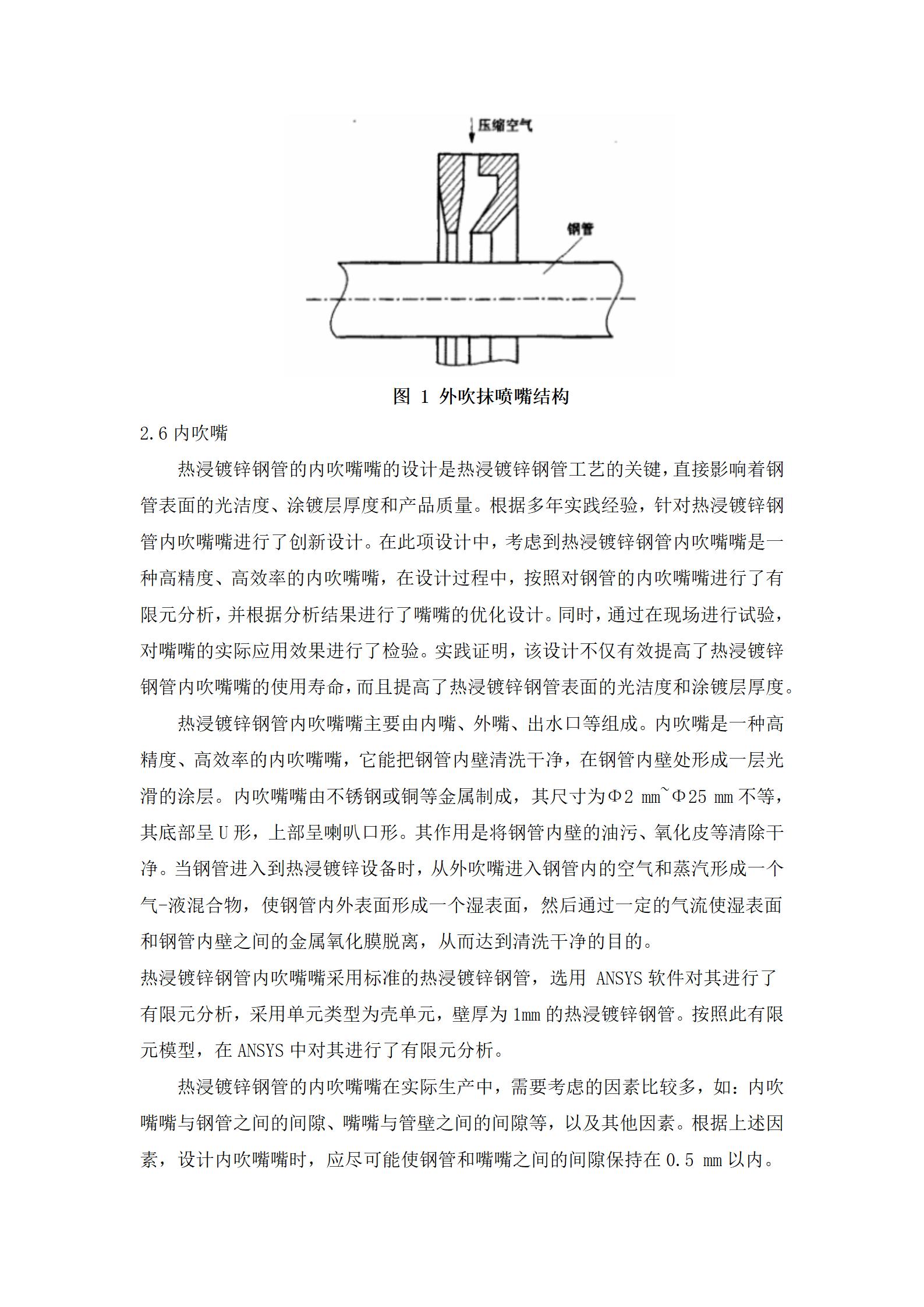 UNIBET(中国)有限公司官网