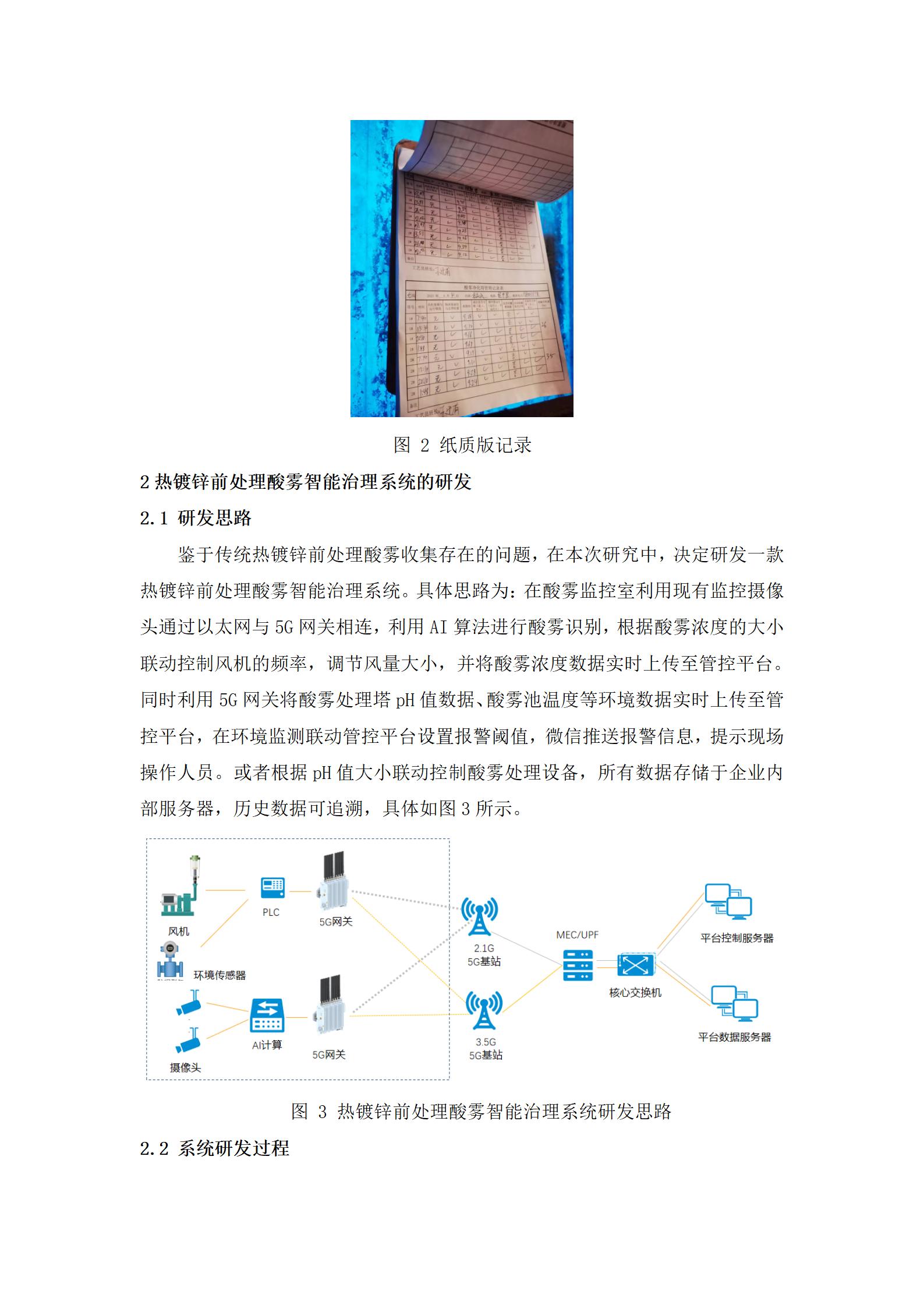 UNIBET(中国)有限公司官网