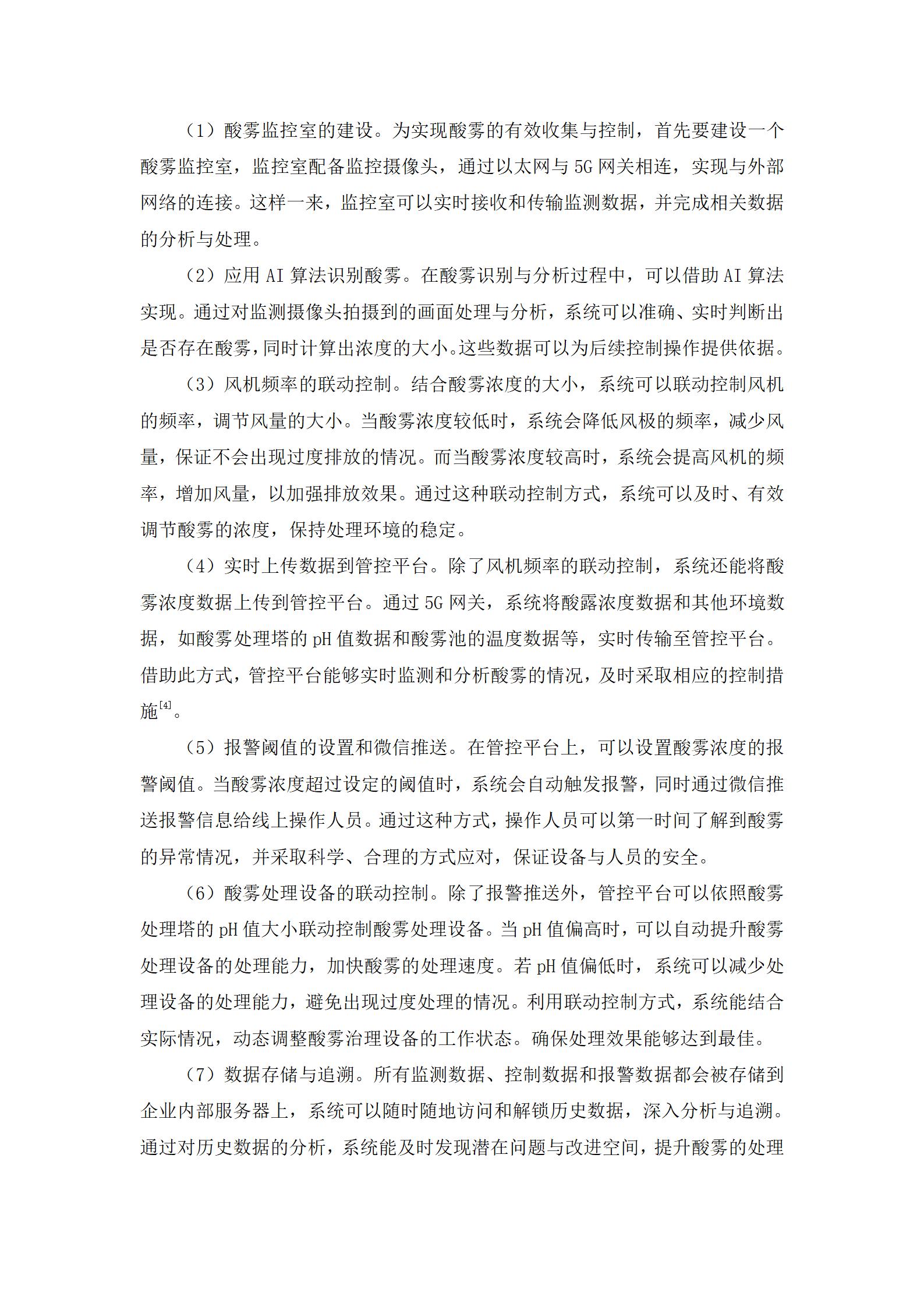 UNIBET(中国)有限公司官网