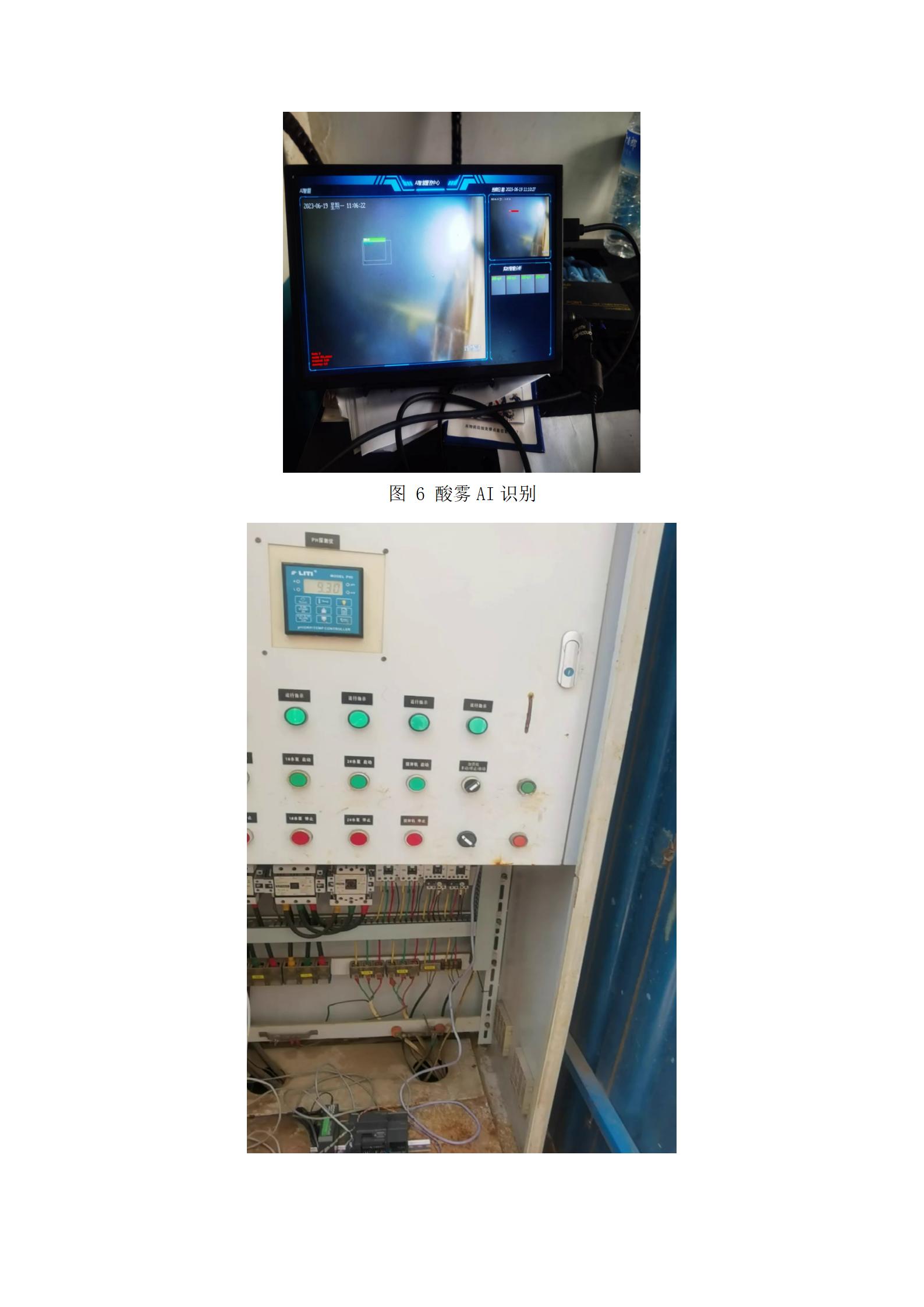 UNIBET(中国)有限公司官网