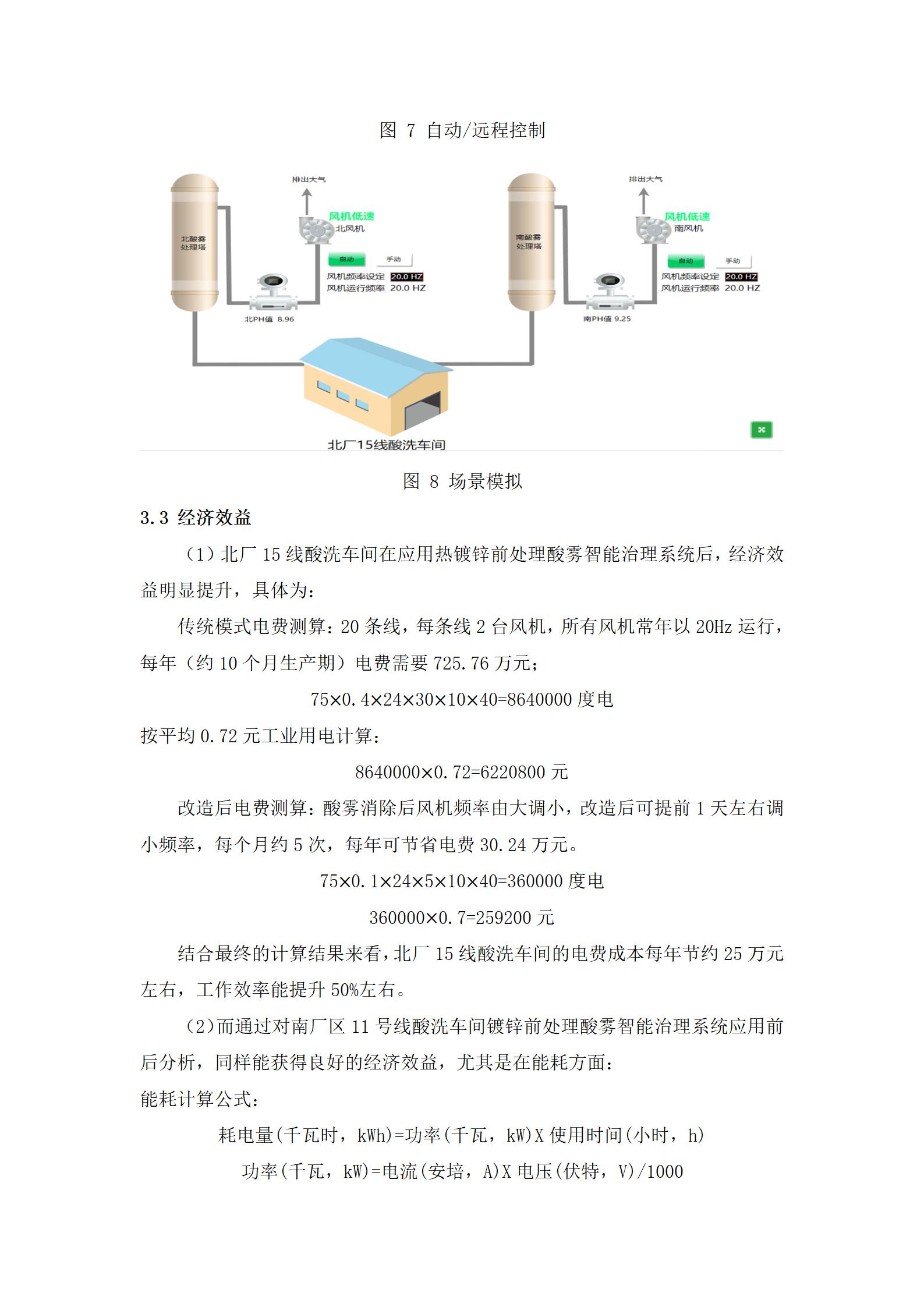 UNIBET(中国)有限公司官网