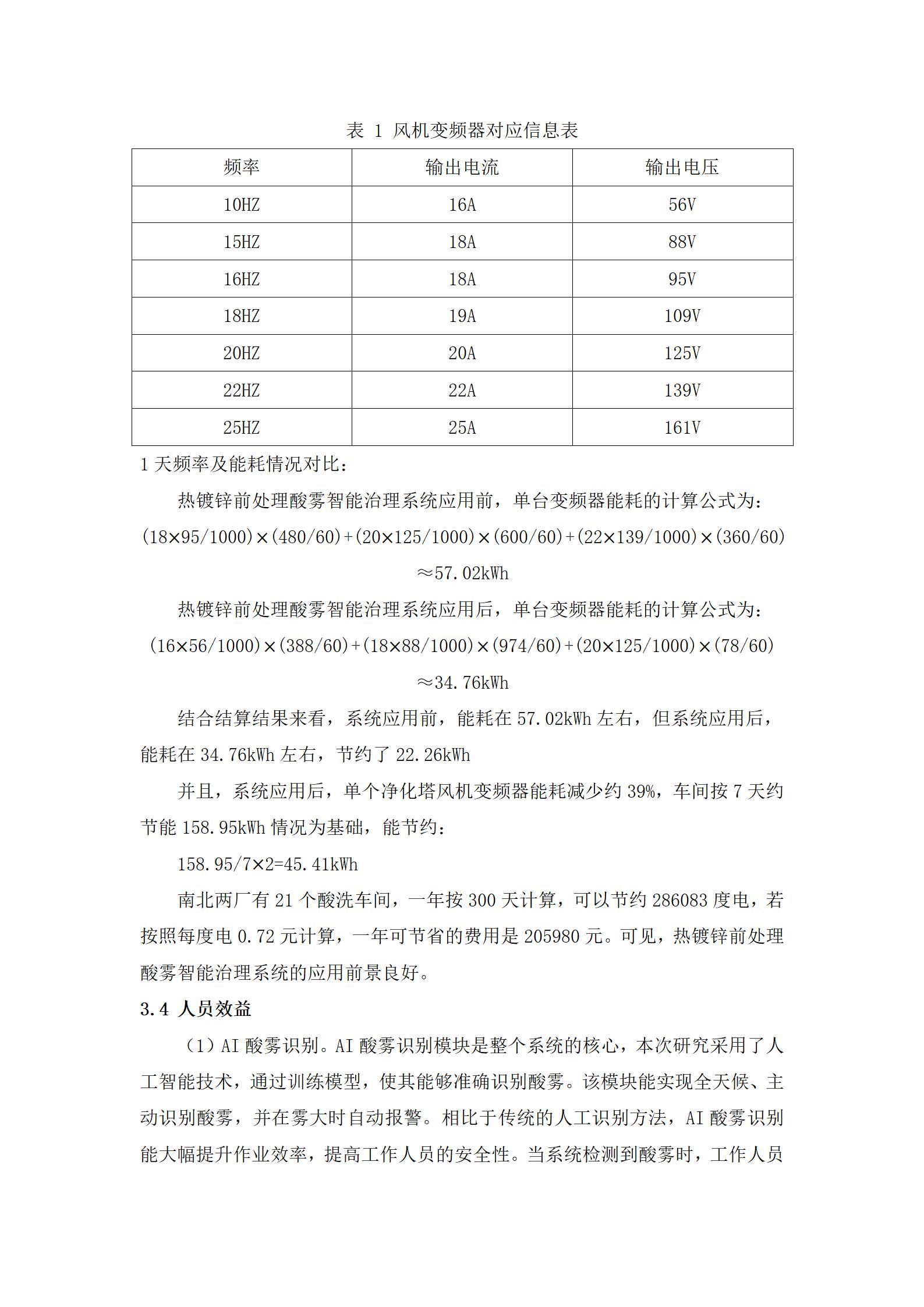 UNIBET(中国)有限公司官网