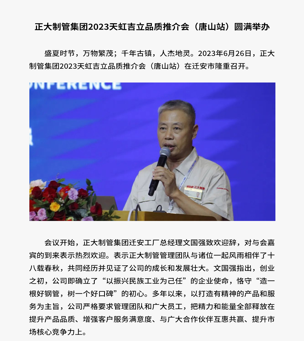 UNIBET(�й�)���޹�˾����