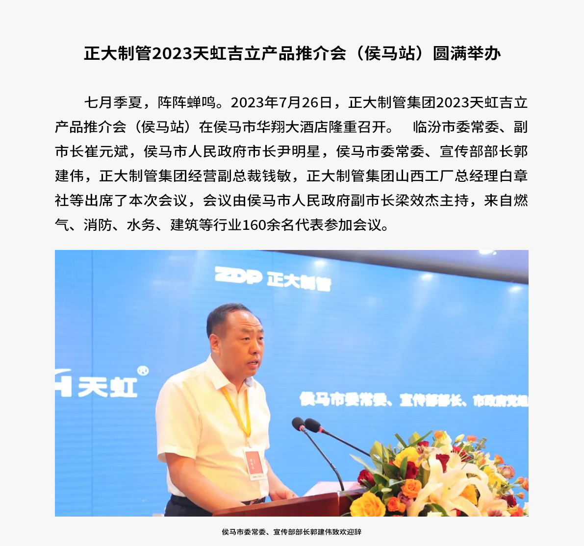 UNIBET(中国)有限公司官网