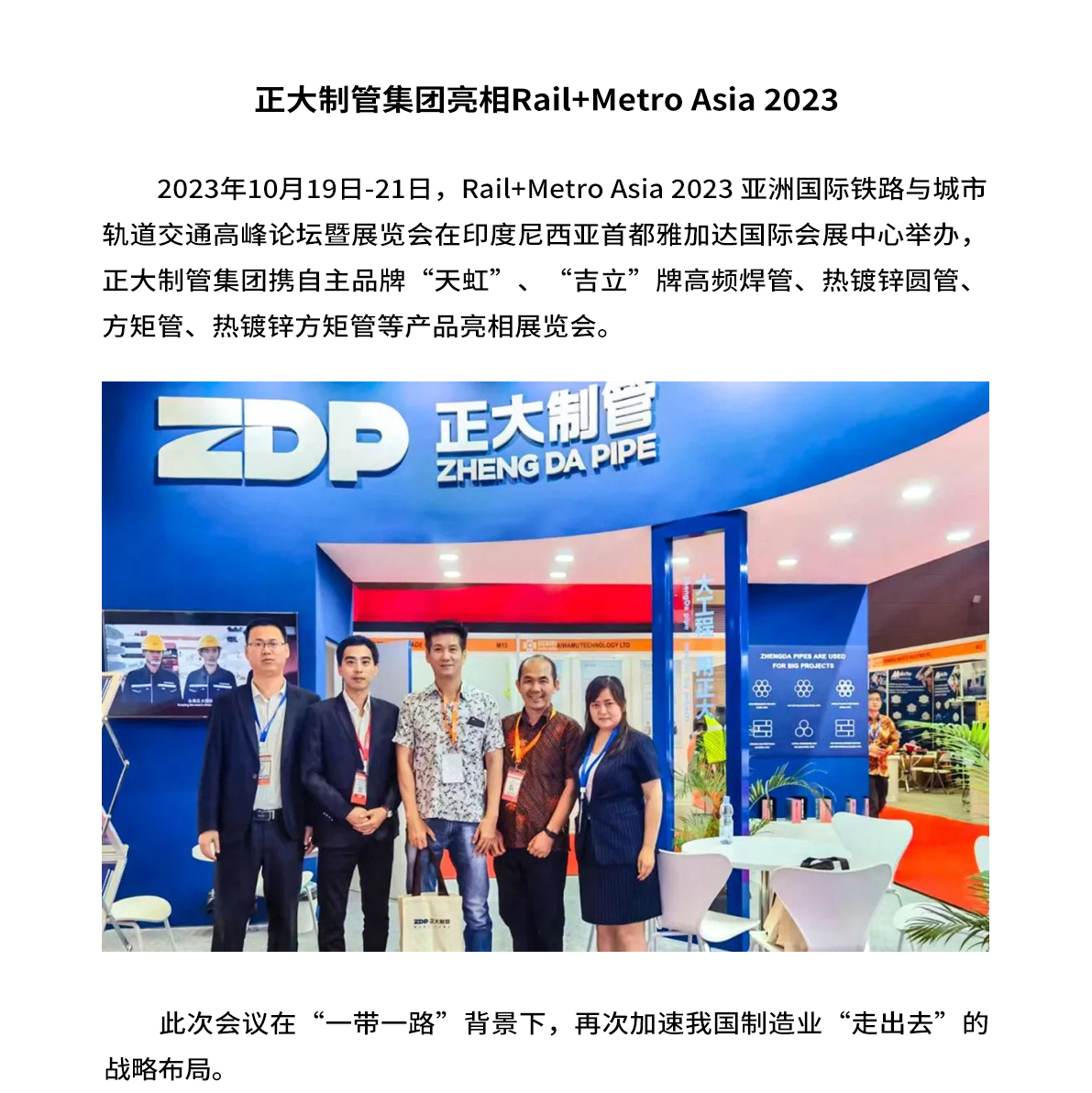 UNIBET(中国)有限公司官网