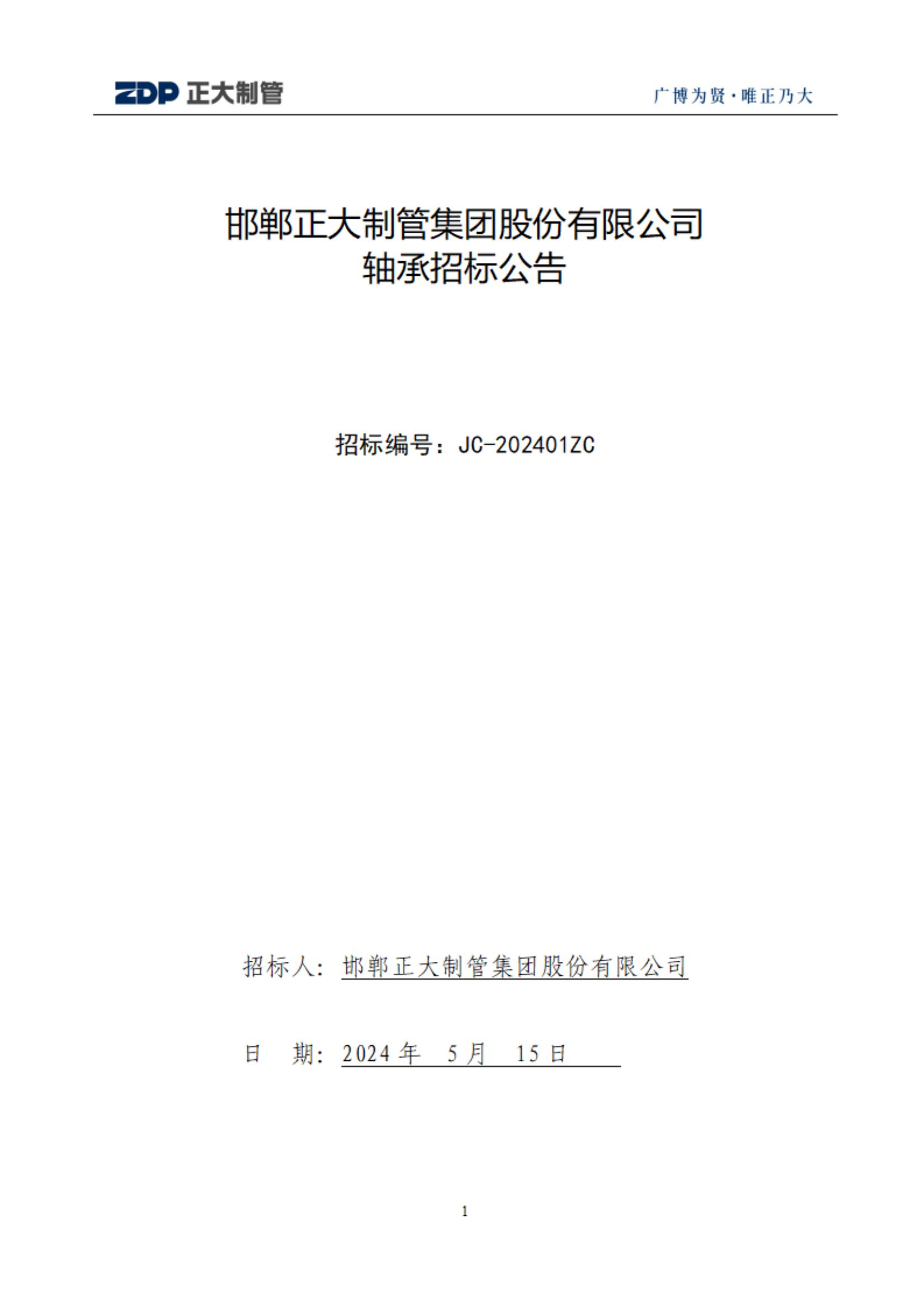 UNIBET(�й�)���޹�˾����