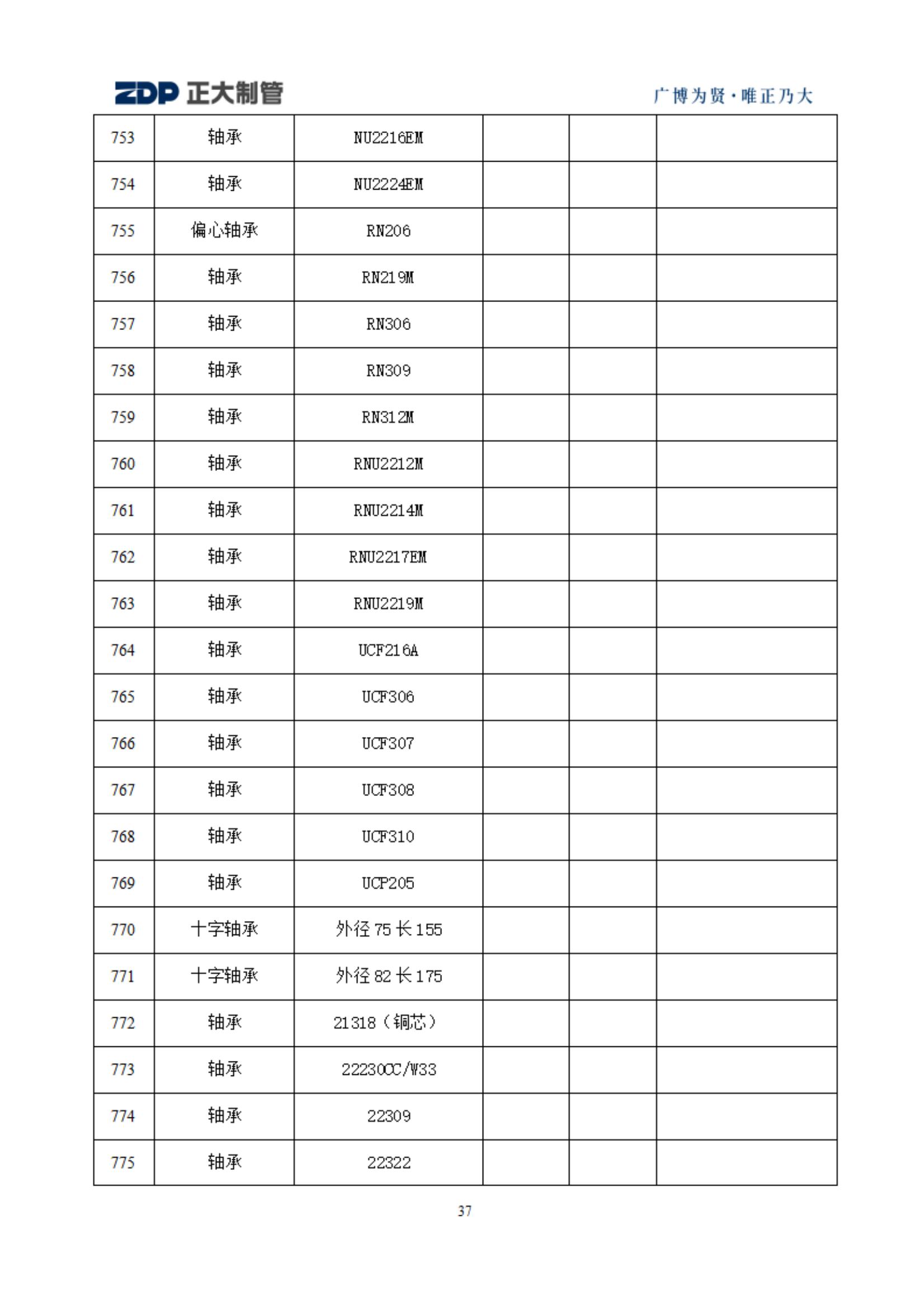 UNIBET(�й�)���޹�˾����