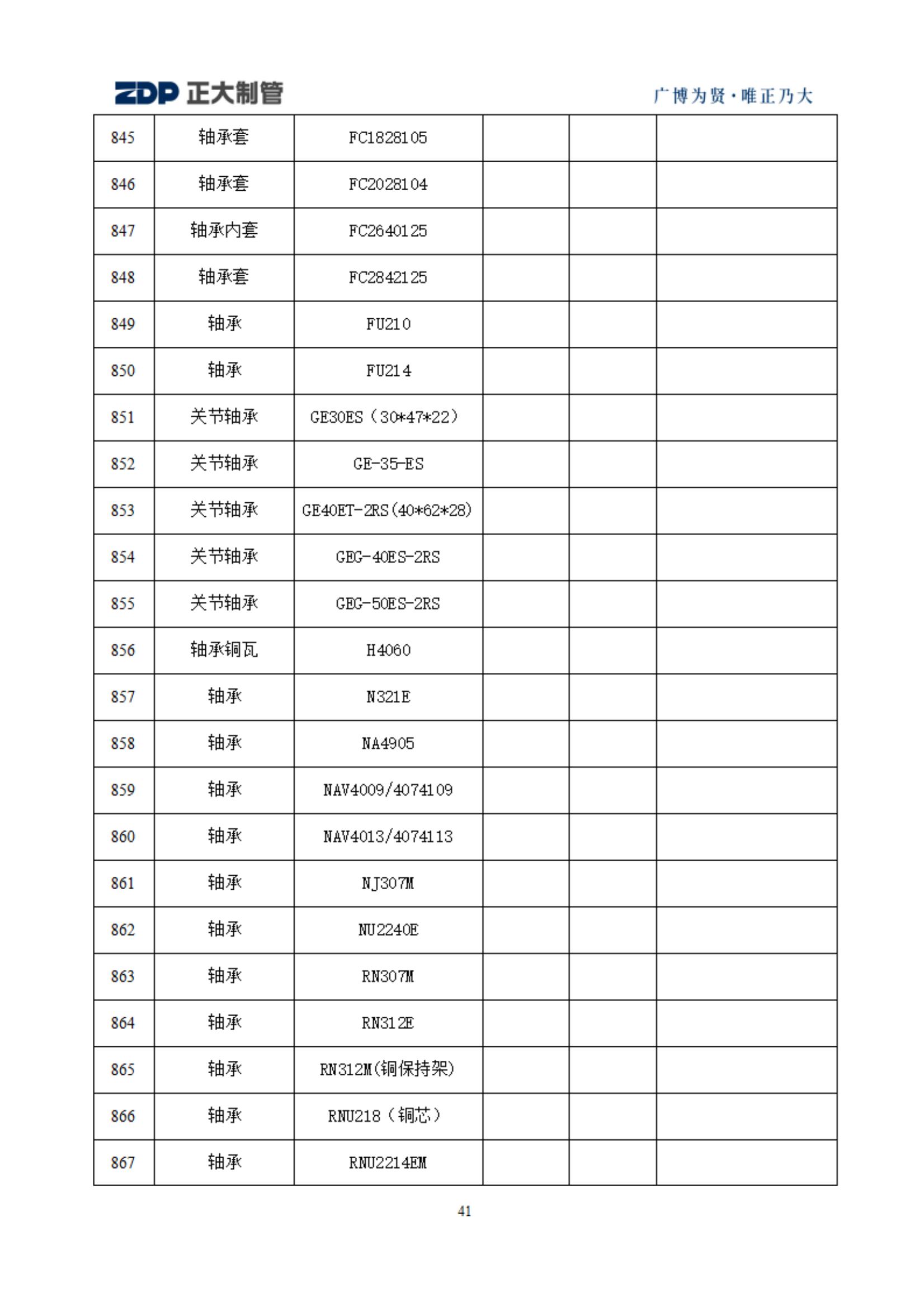 UNIBET(�й�)���޹�˾����