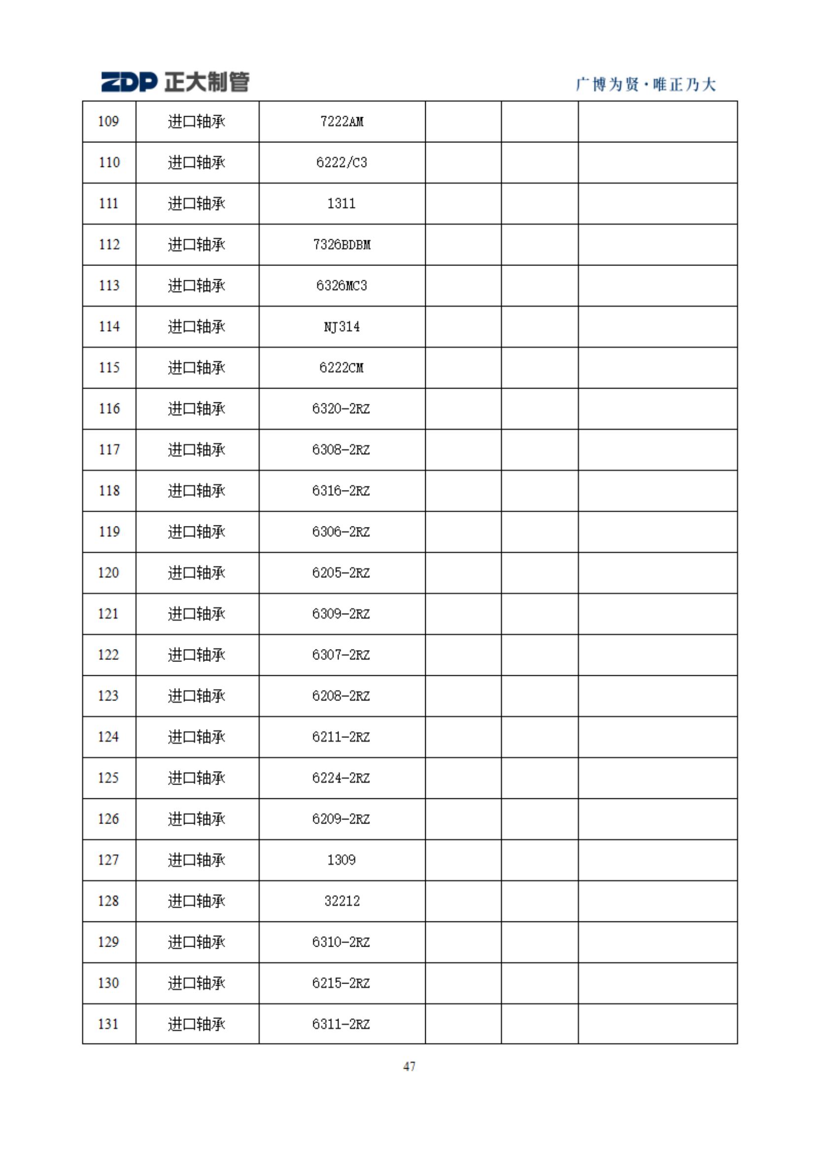 UNIBET(�й�)���޹�˾����