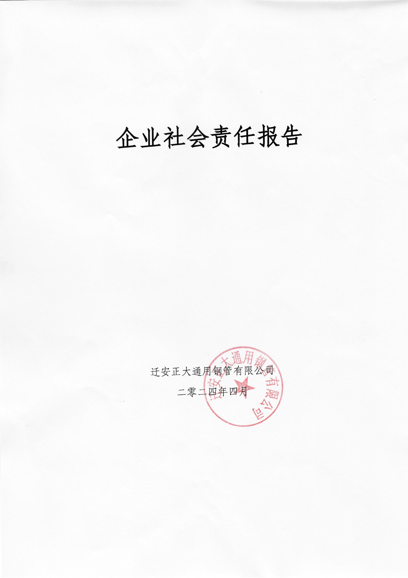 UNIBET(�й�)���޹�˾����