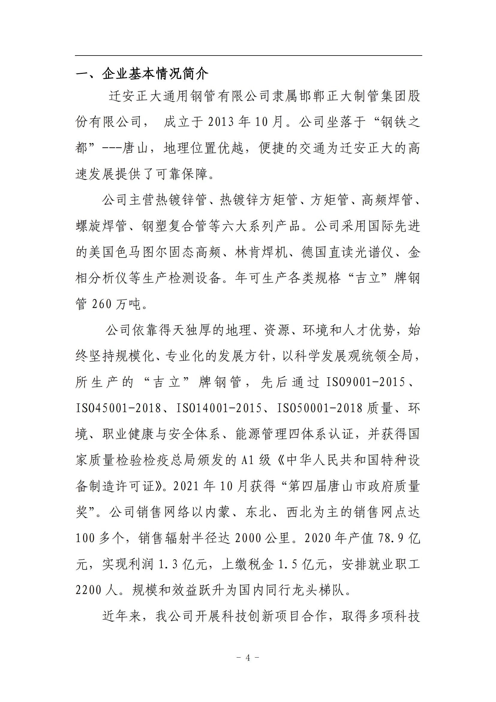 UNIBET(�й�)���޹�˾����