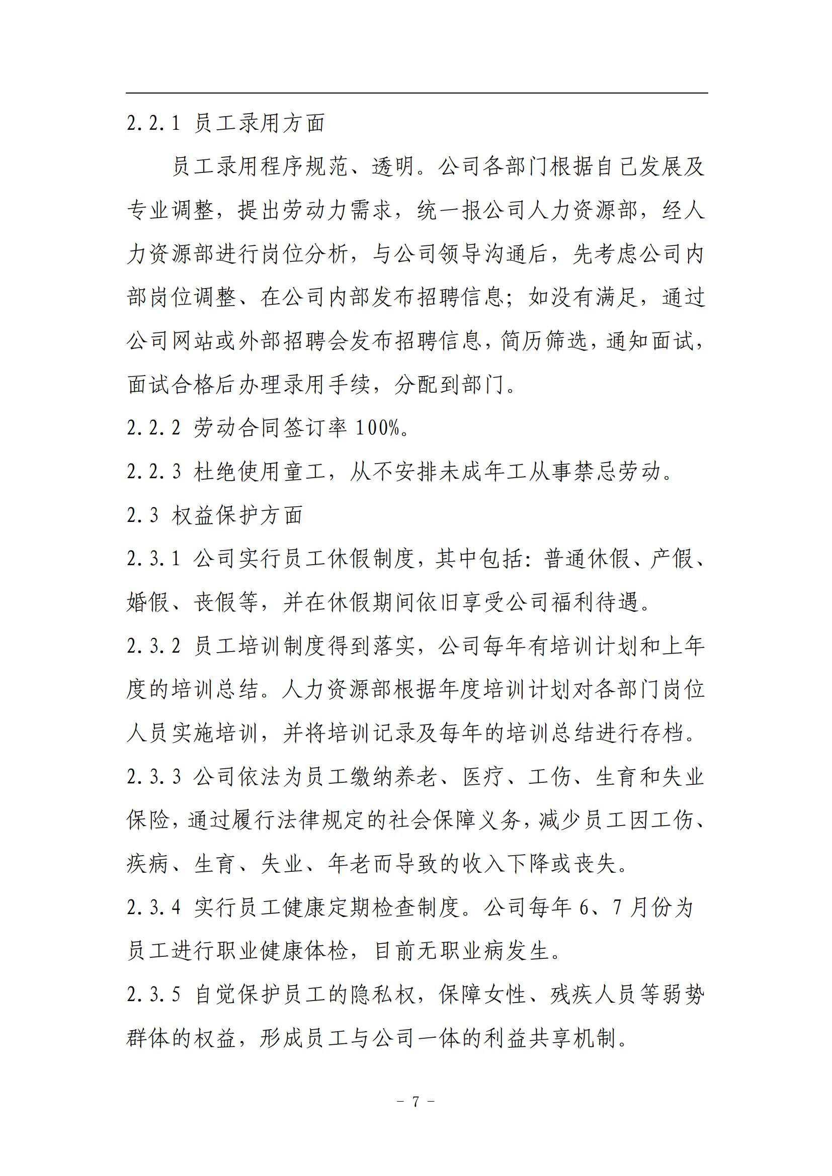 UNIBET(�й�)���޹�˾����