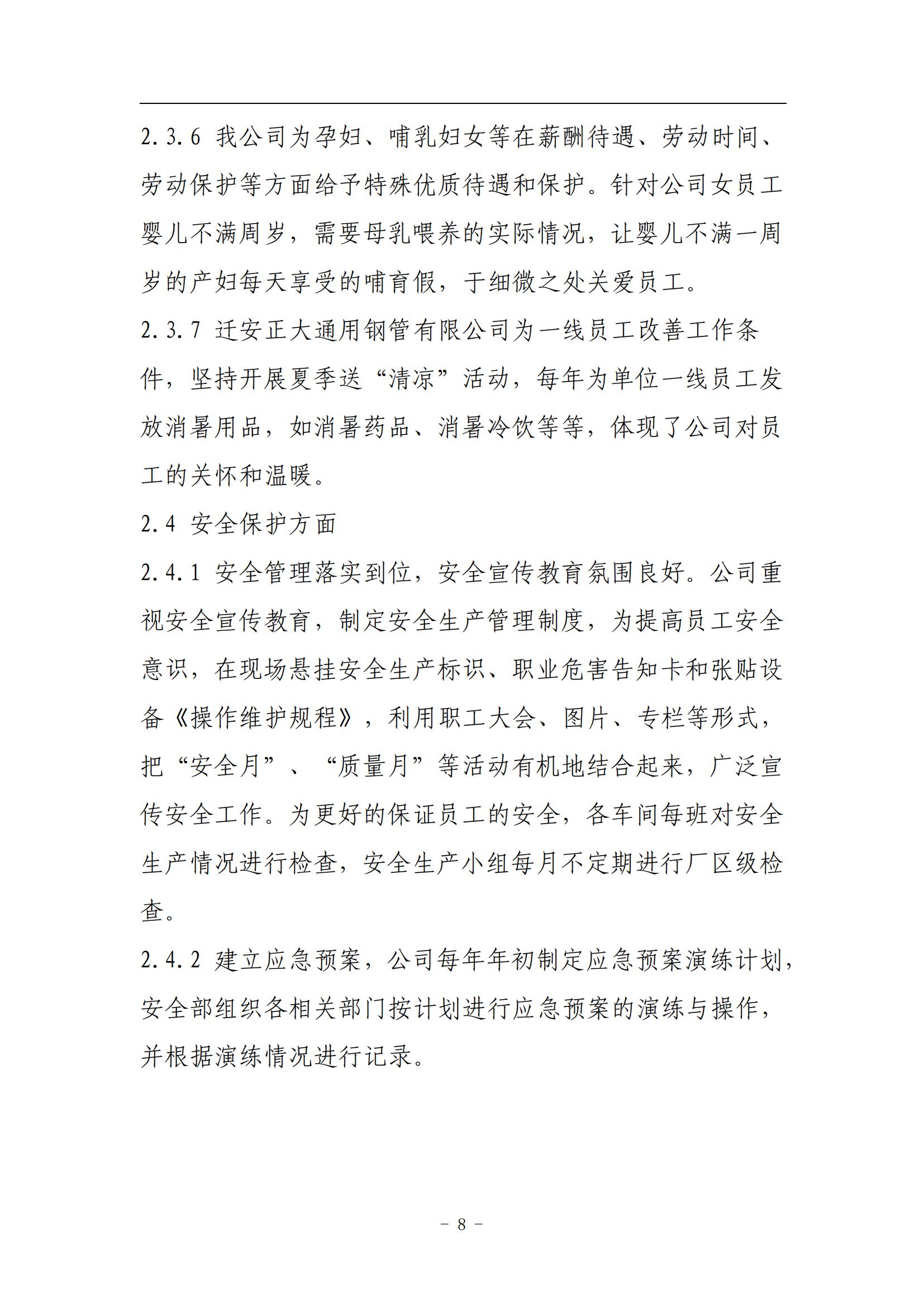 UNIBET(�й�)���޹�˾����