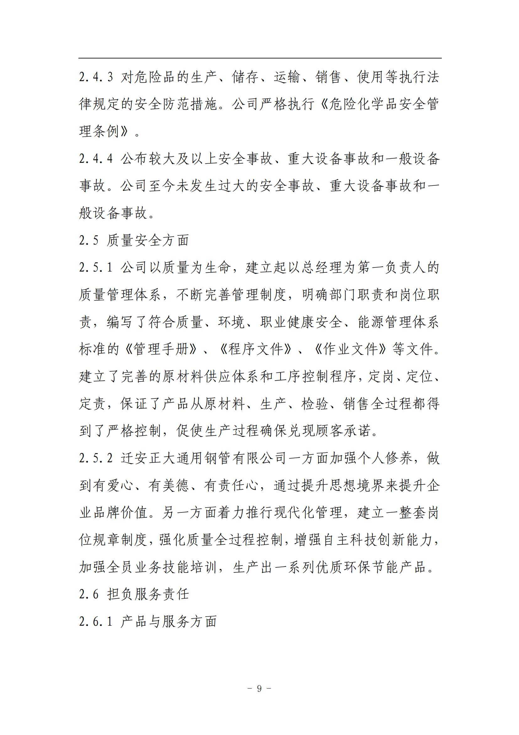 UNIBET(�й�)���޹�˾����