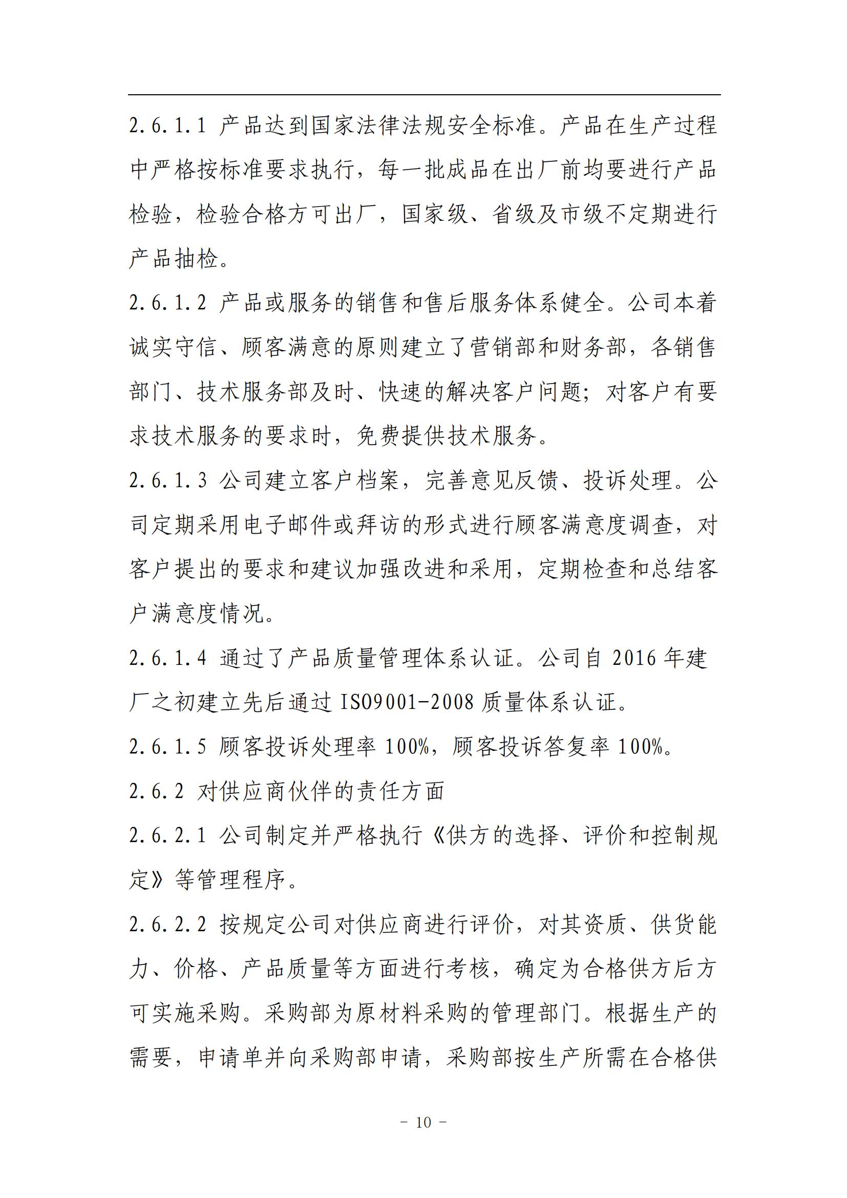 UNIBET(�й�)���޹�˾����