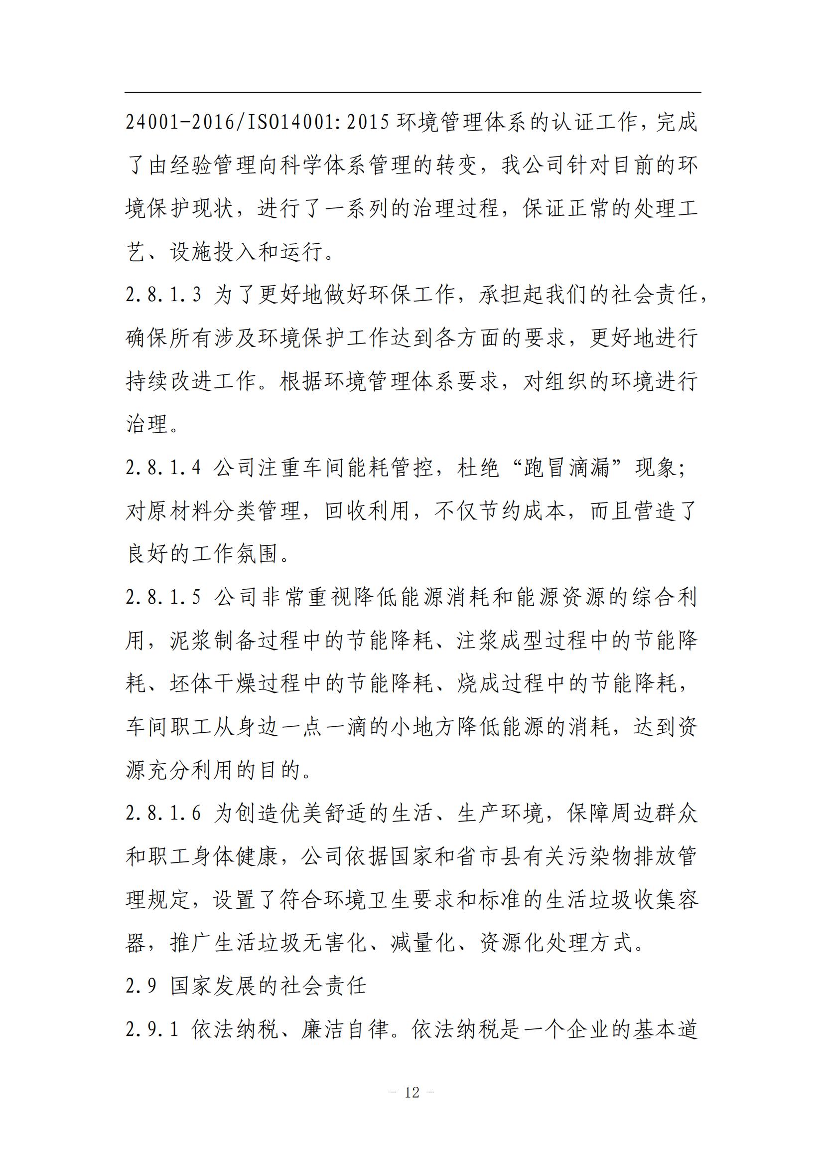 UNIBET(�й�)���޹�˾����