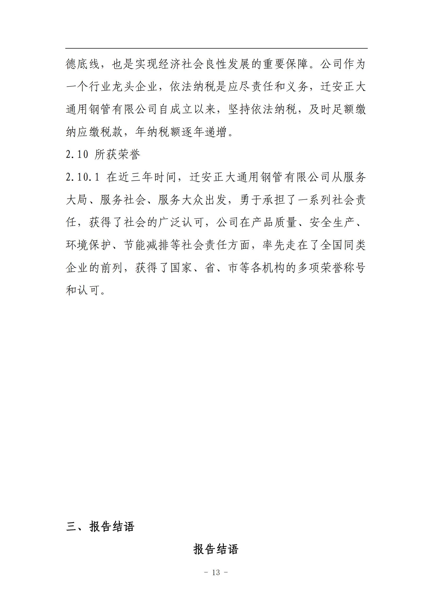 UNIBET(�й�)���޹�˾����