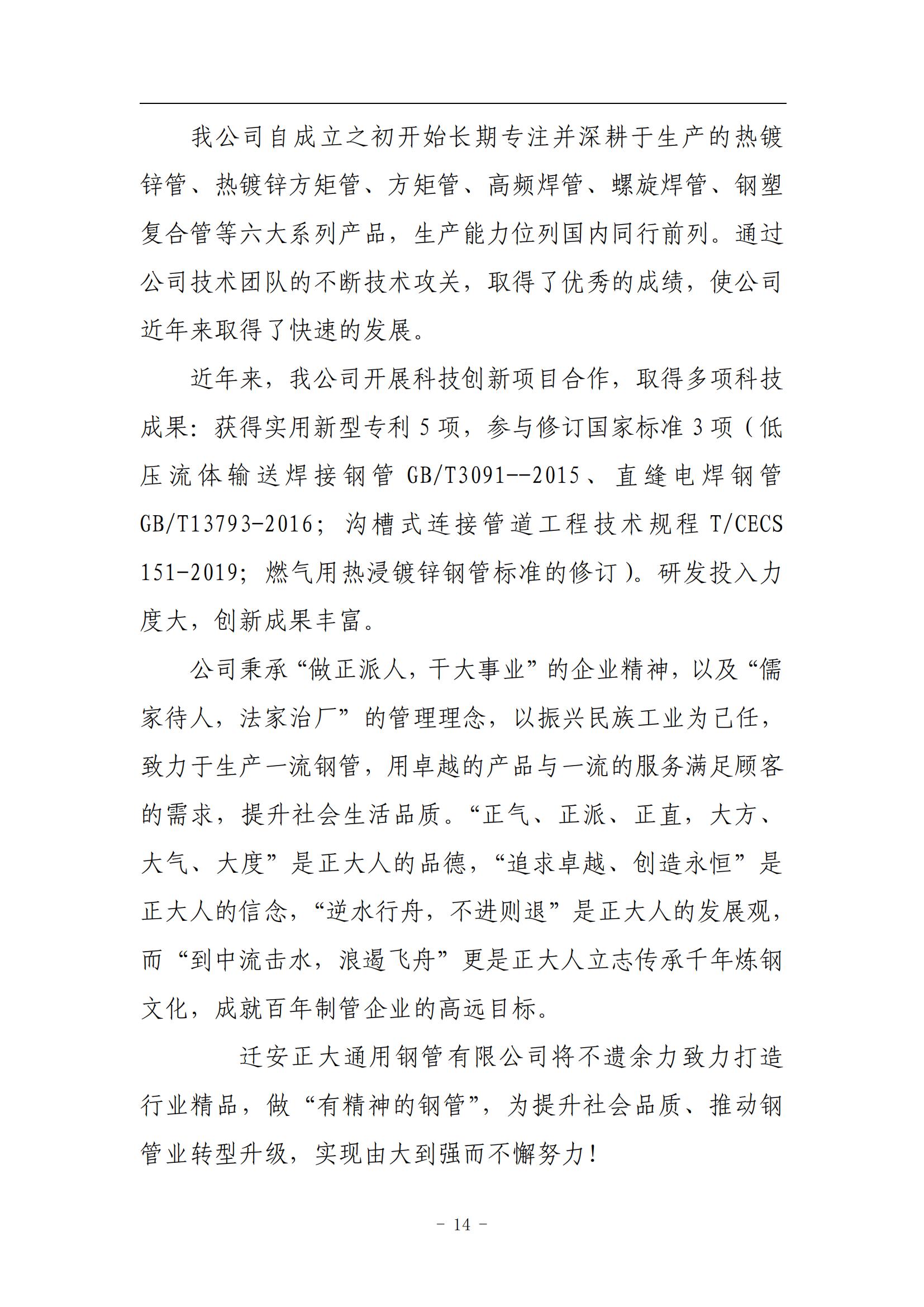 UNIBET(�й�)���޹�˾����