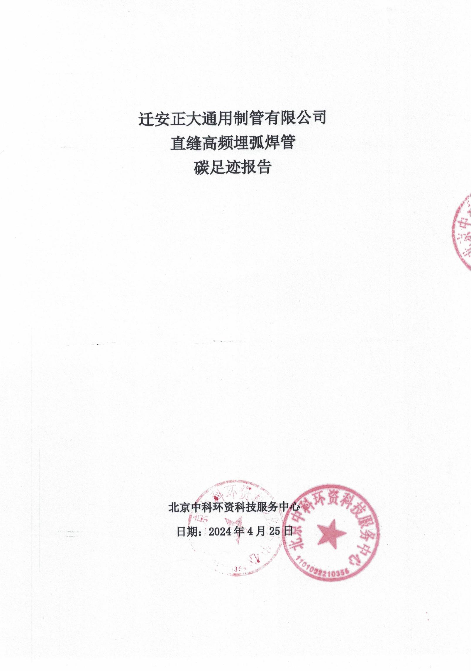 UNIBET(Öйú)ÓÐÏÞ¹«Ë¾¹ÙÍø