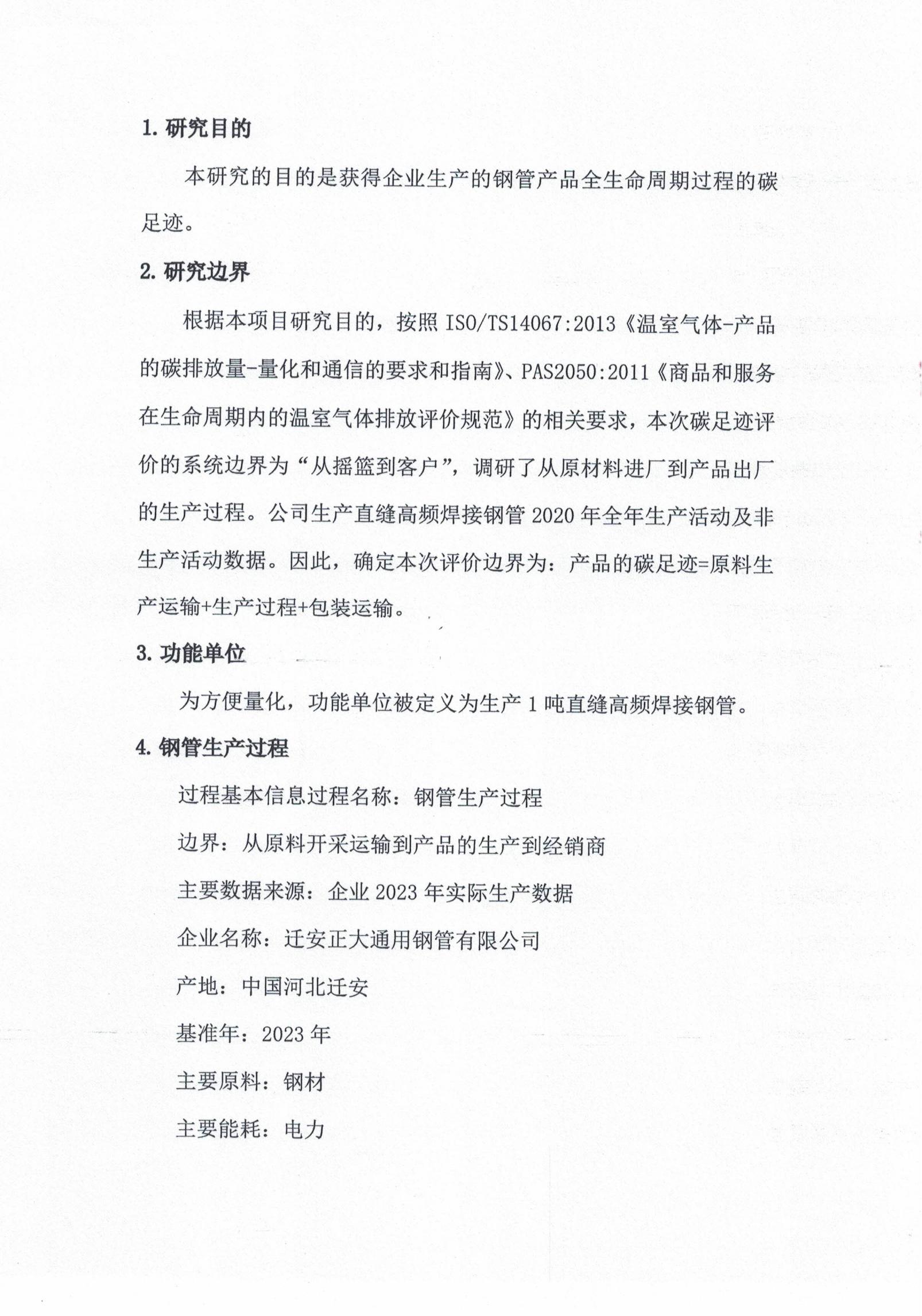 UNIBET(Öйú)ÓÐÏÞ¹«Ë¾¹ÙÍø