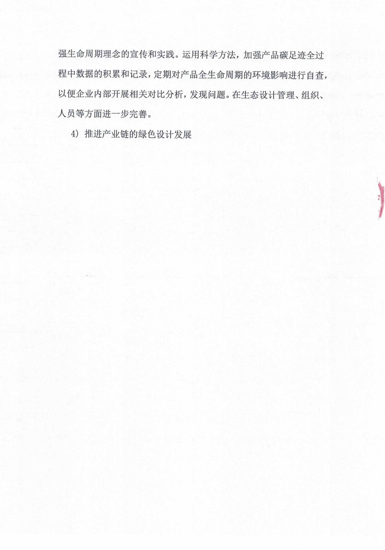 UNIBET(�й�)���޹�˾����