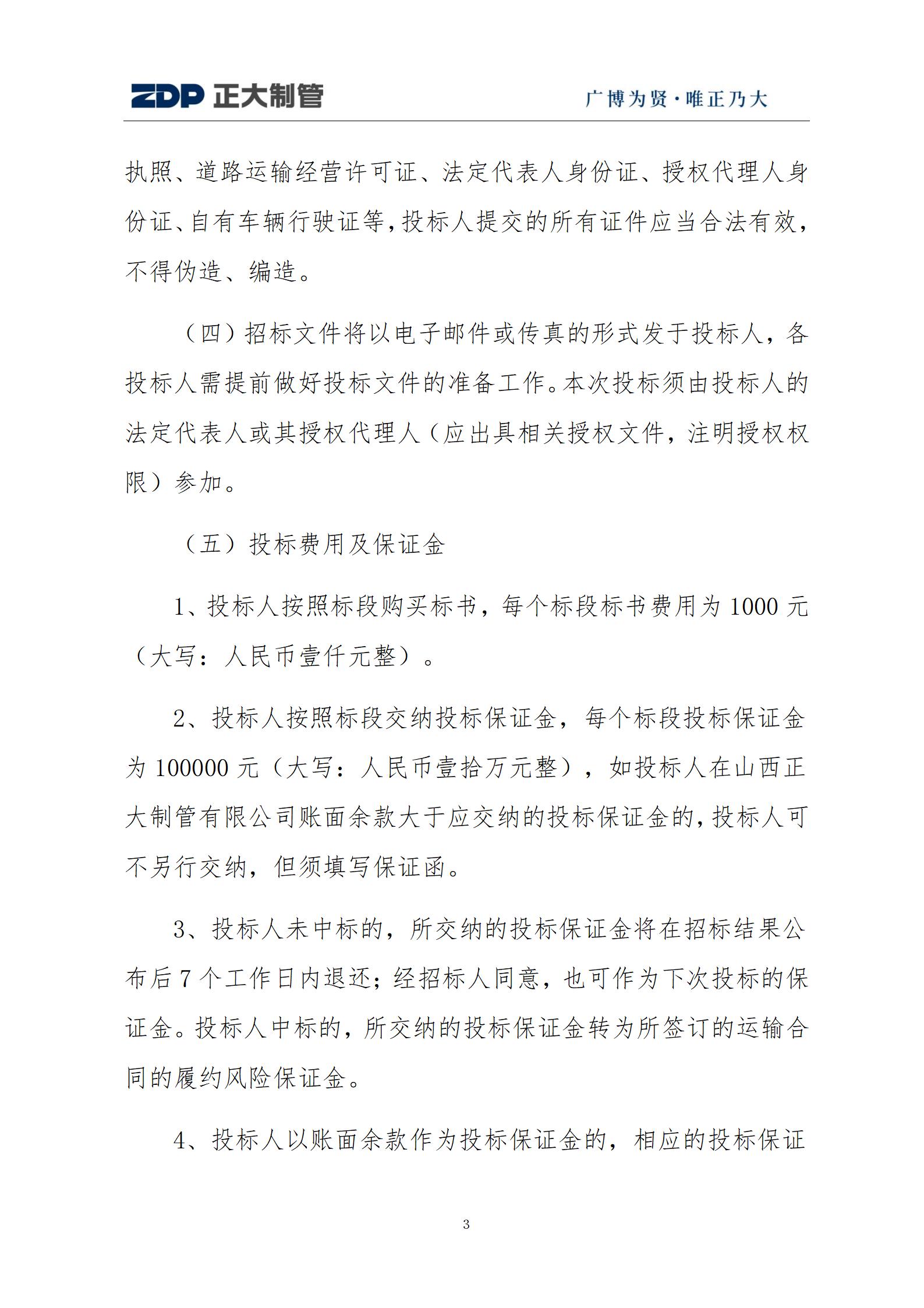 UNIBET(�й�)���޹�˾����