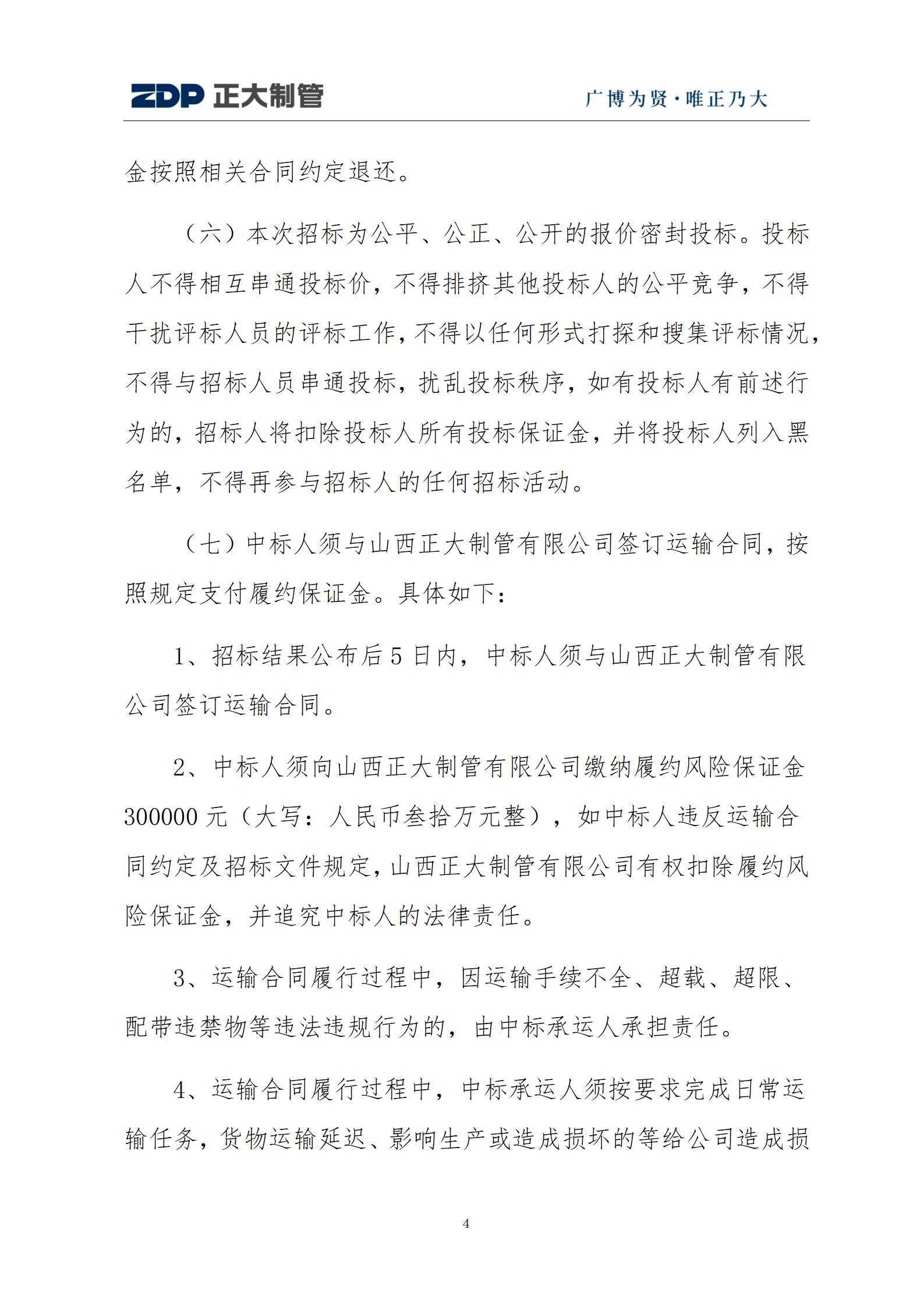 UNIBET(�й�)���޹�˾����