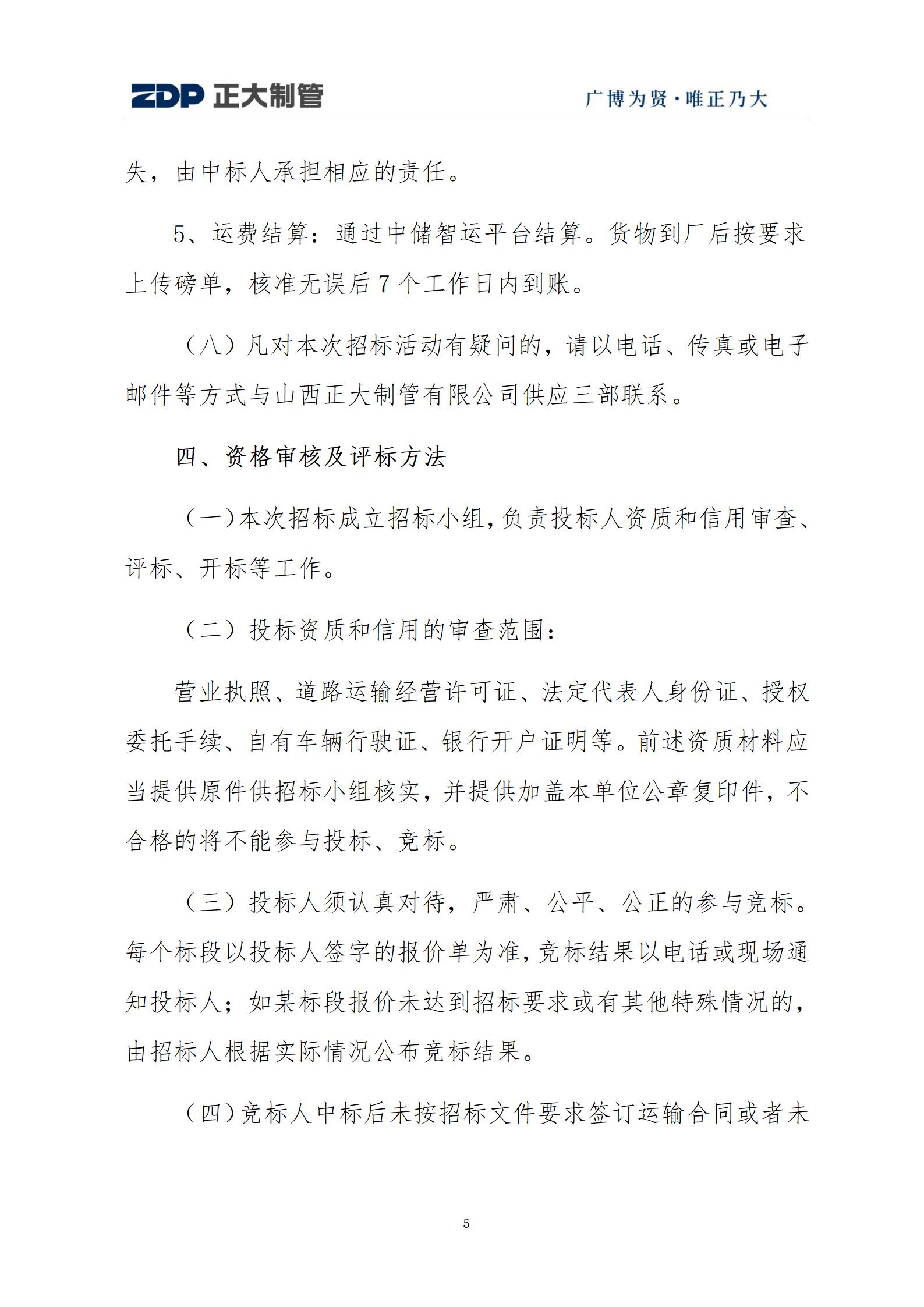 UNIBET(�й�)���޹�˾����