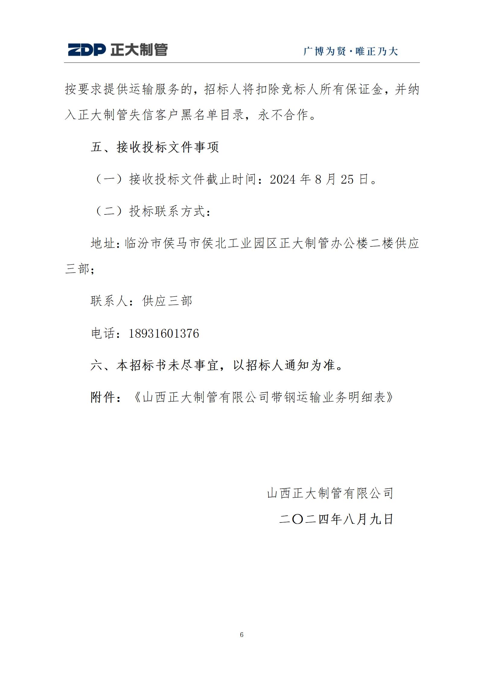 UNIBET(�й�)���޹�˾����