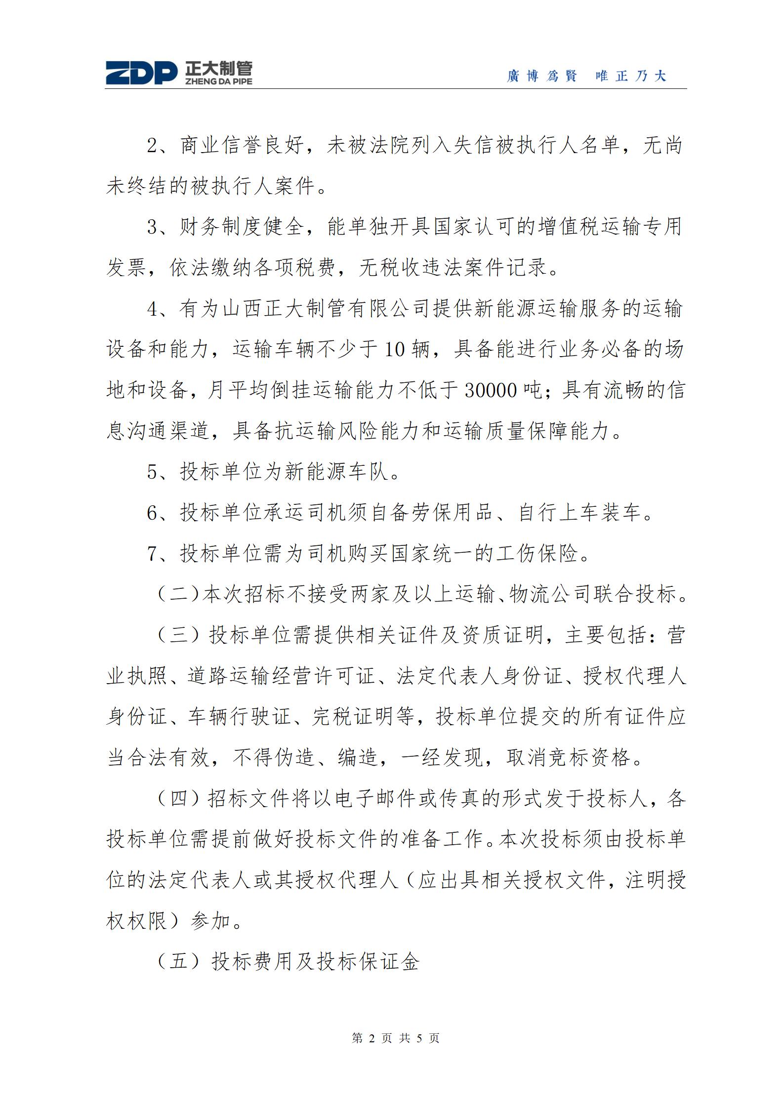 UNIBET(�й�)���޹�˾����