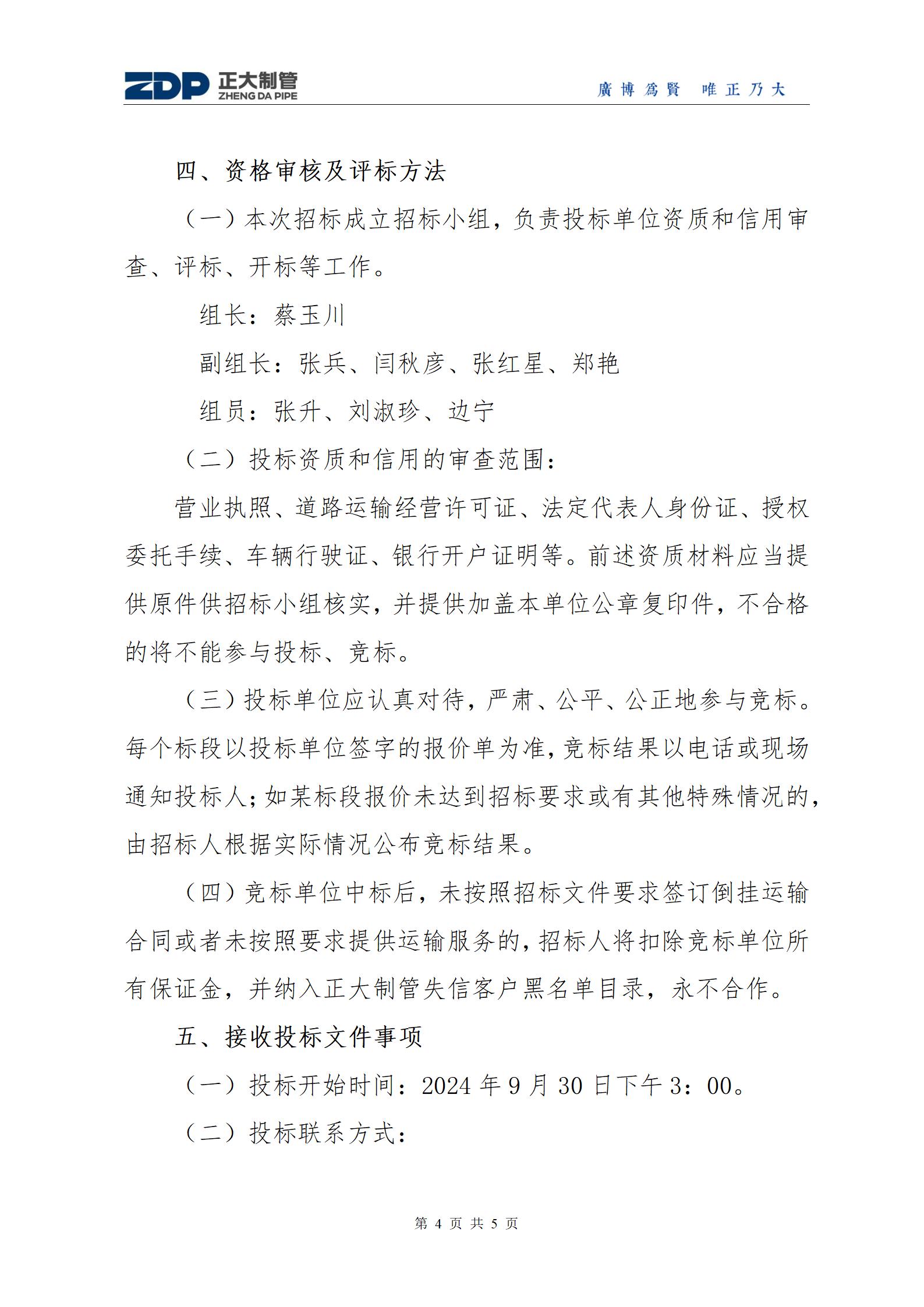 UNIBET(�й�)���޹�˾����