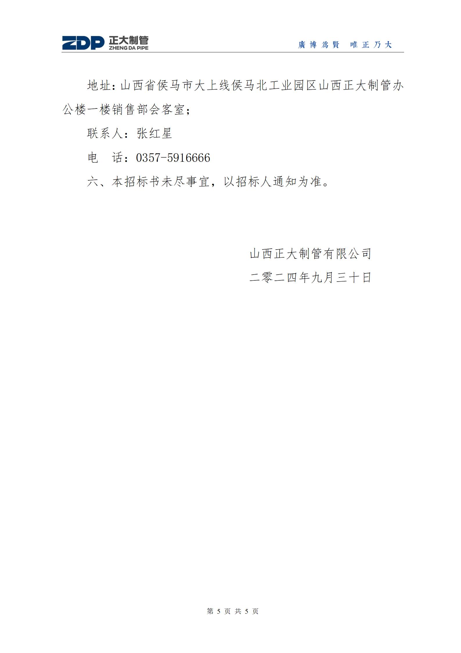 UNIBET(�й�)���޹�˾����