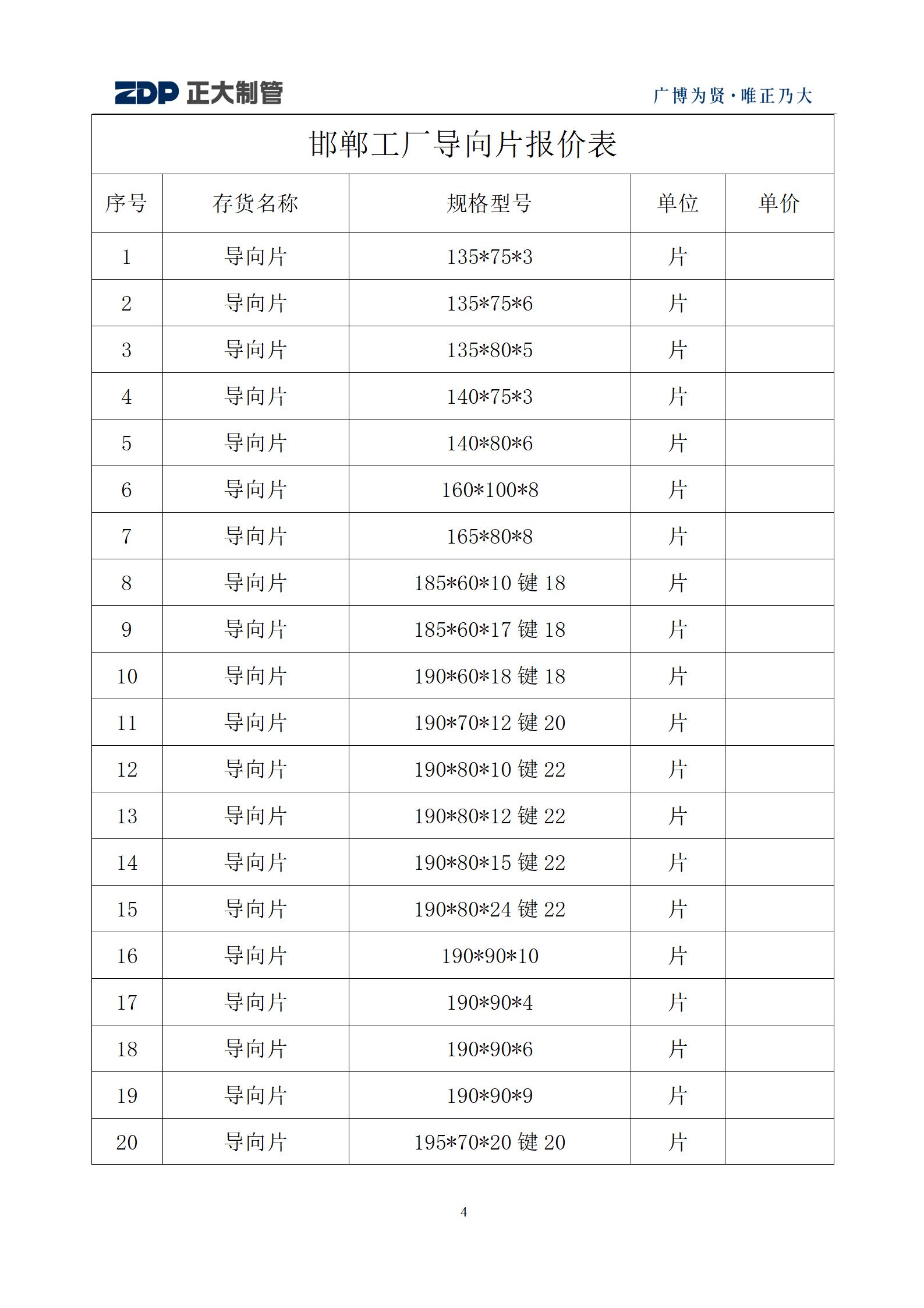 UNIBET(�й�)���޹�˾����