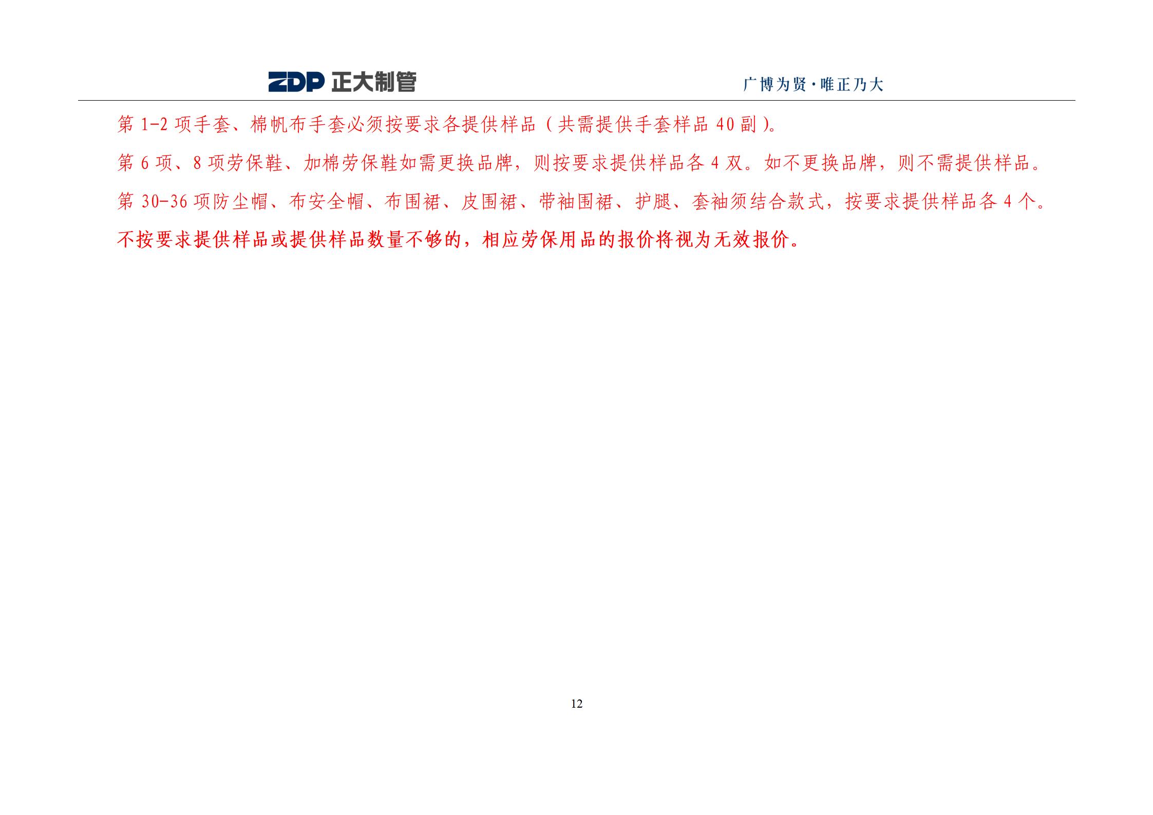 UNIBET(�й�)���޹�˾����