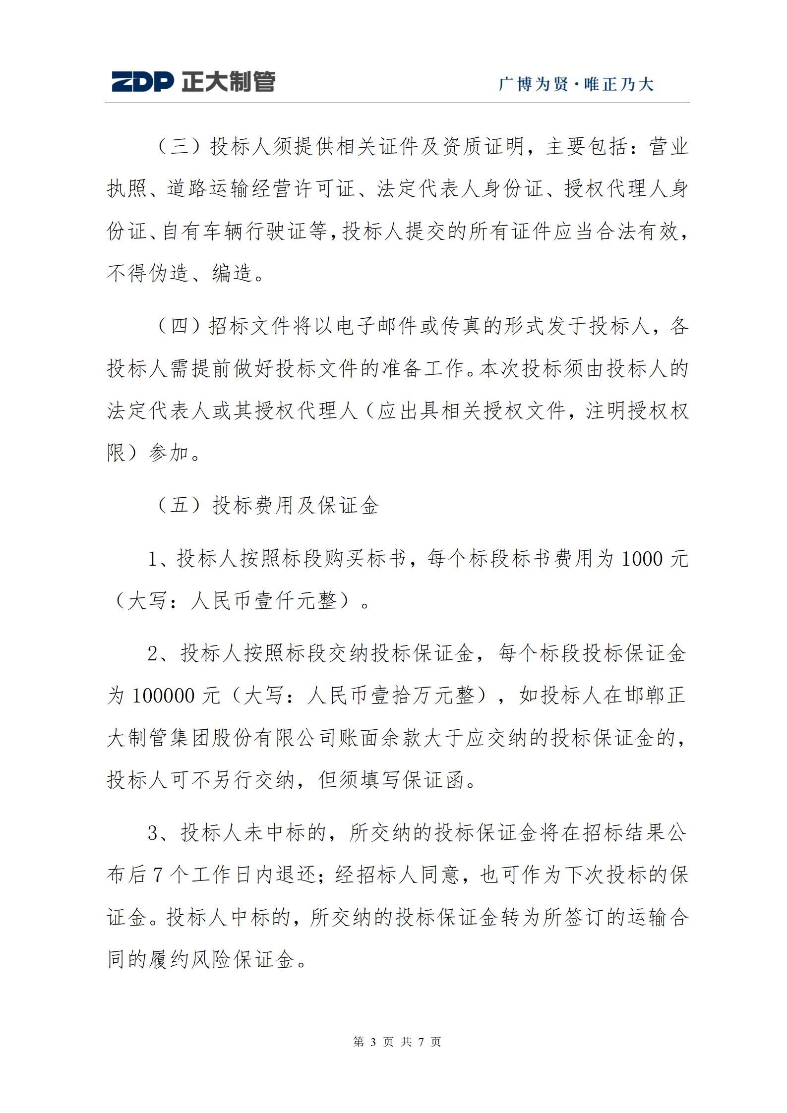 UNIBET(�й�)���޹�˾����