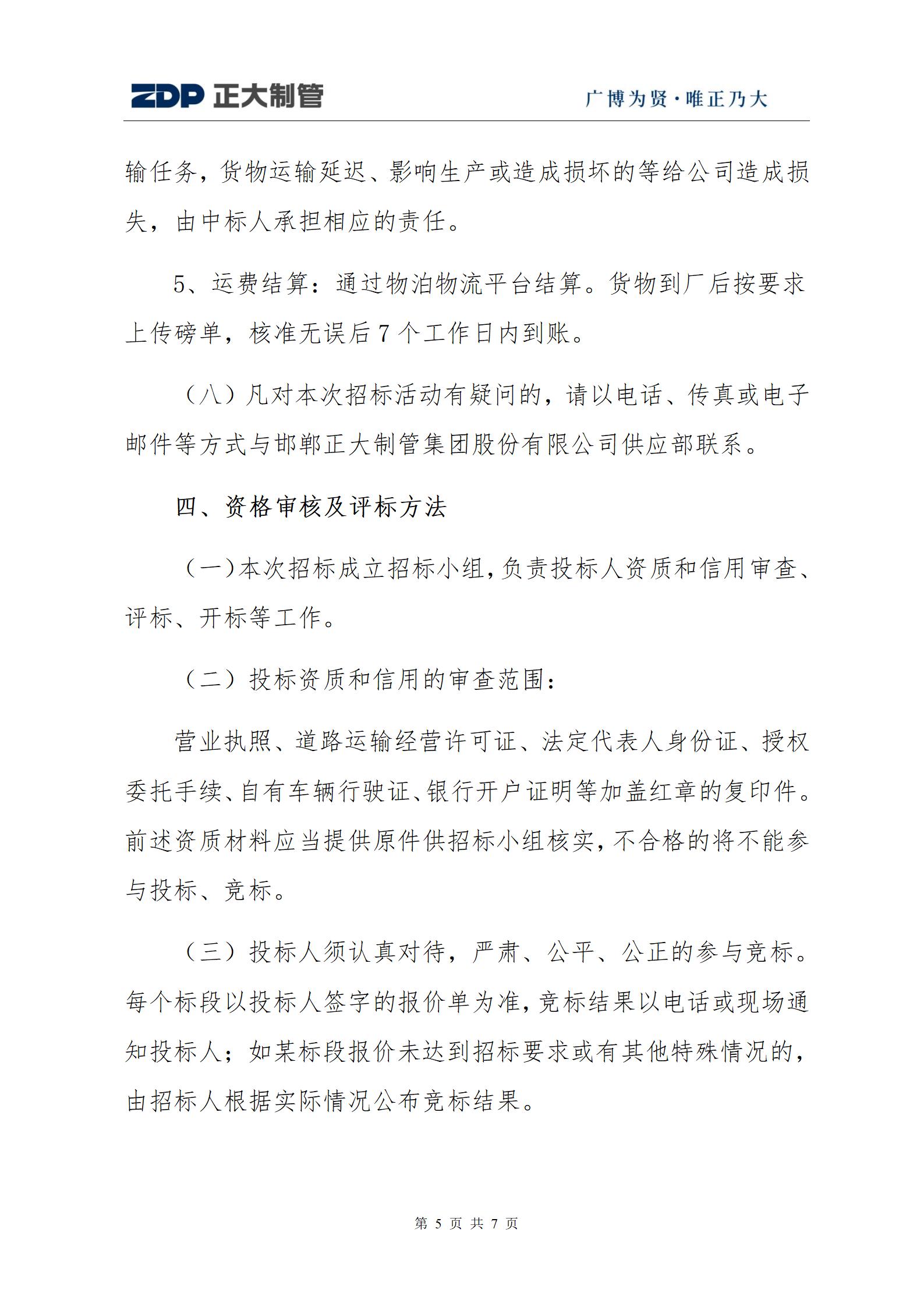 UNIBET(�й�)���޹�˾����