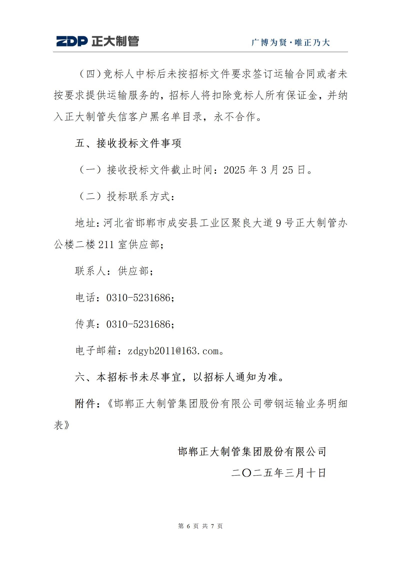 UNIBET(�й�)���޹�˾����